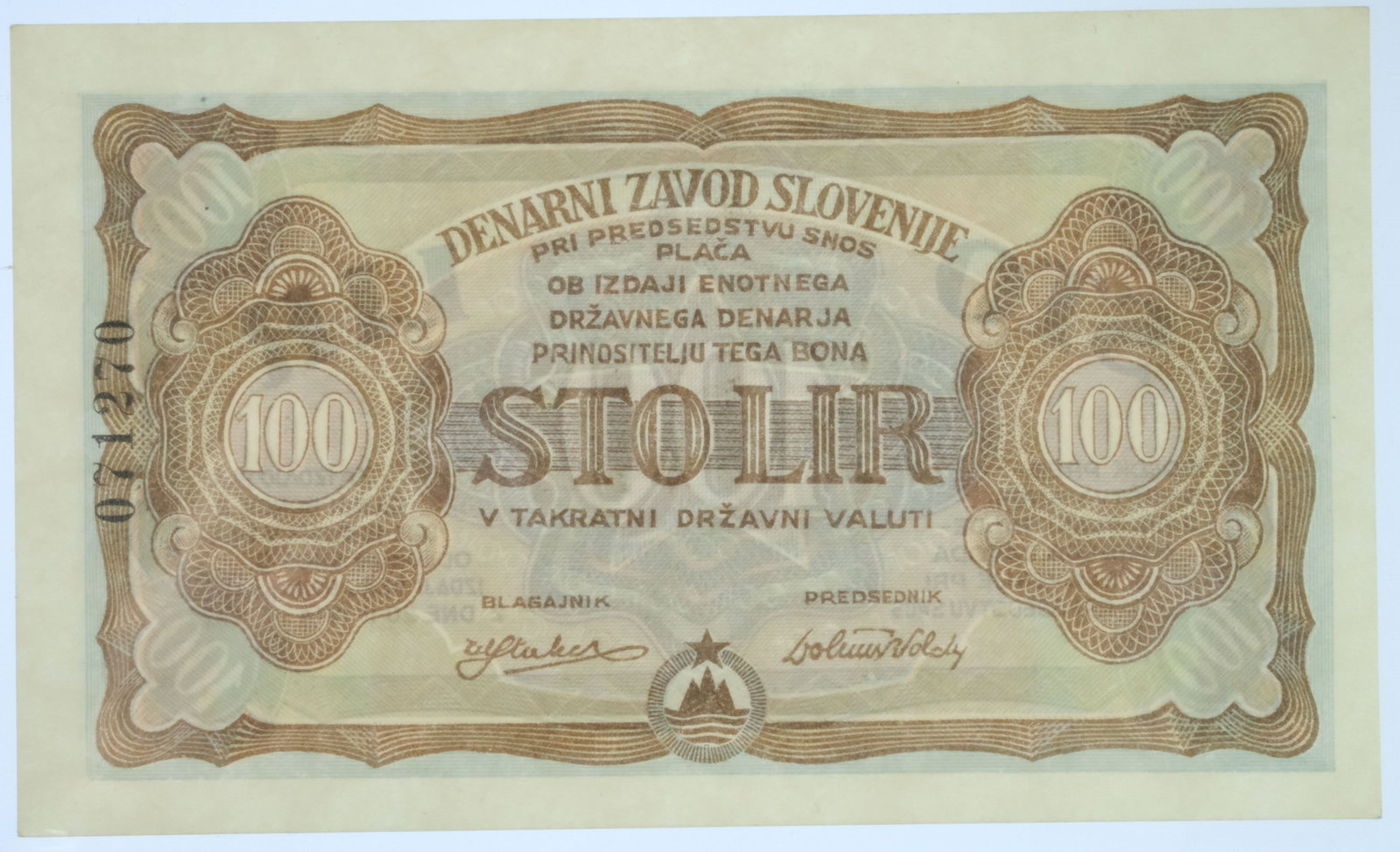 Slovenia (Yugoslavia) 1944 100 Lir, Choice Uncirculated OPQ - 2