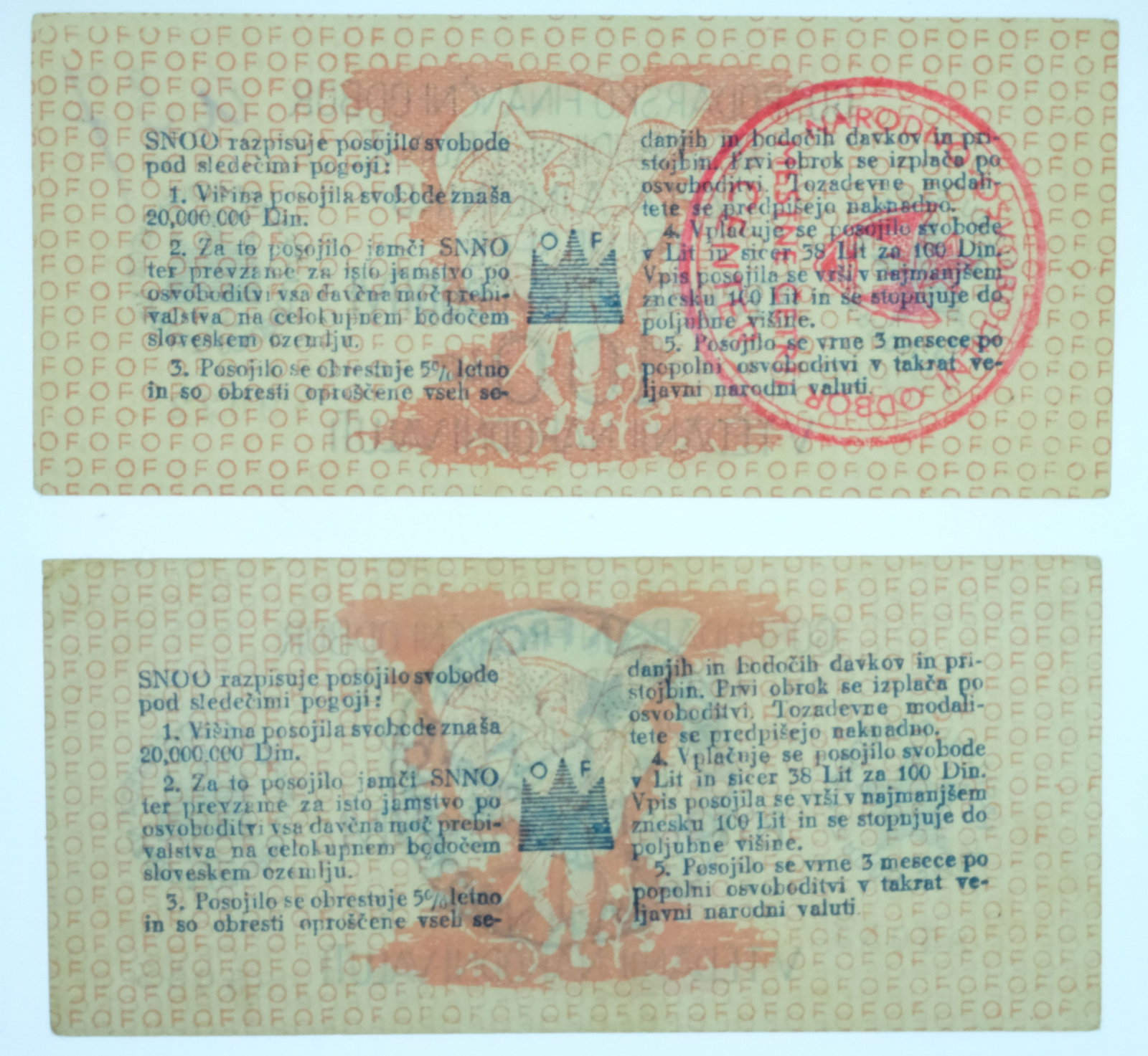 Slovenia (Partisan issue) National Liberation Promissory 100 Litu, ND (1942), about Uncirculated - 2