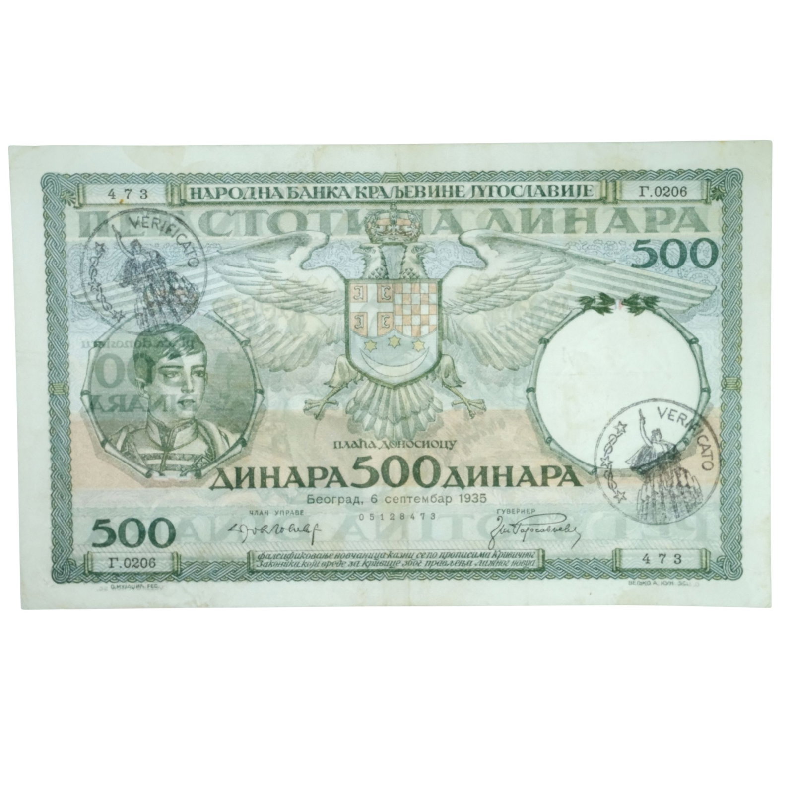 Montenegro (Italian Occupation) 1935 (1941) 'Verificato Overstamp' 500 Dinara, Crisp good Very Fine: PickS# 14 : Stamped in 1941 by the Italian Occupying Forces in Montenegro Medium Paper Money, Europe