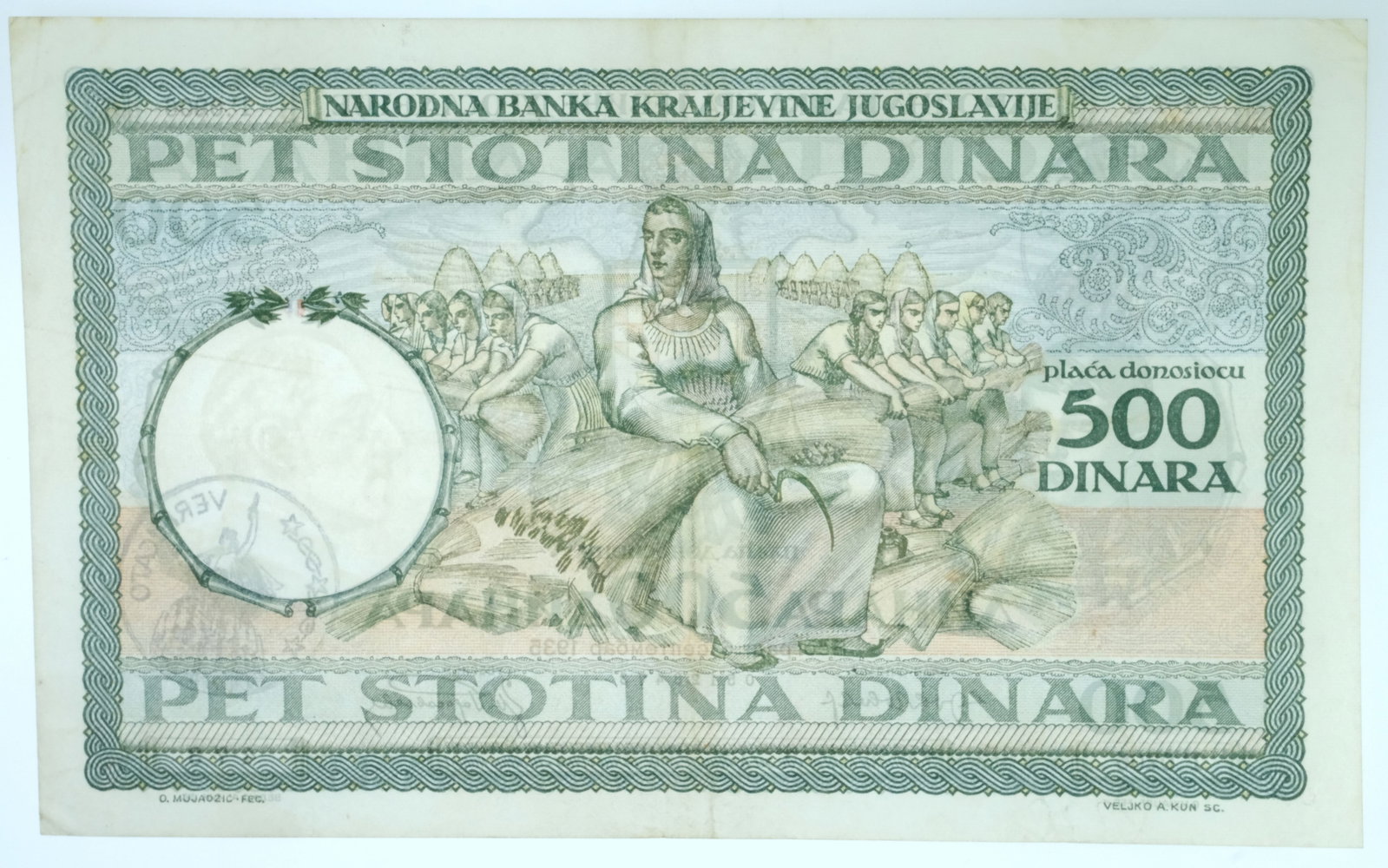 Montenegro (Italian Occupation) 1935 (1941) 'Verificato Overstamp' 500 Dinara, Crisp good Very Fine - 2
