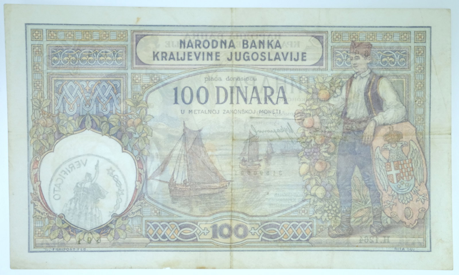 Montenegro (Italian Occupation) 1929 (1941) 'Verificato Overstamp' 100 Dinara, Very Fine details - 2