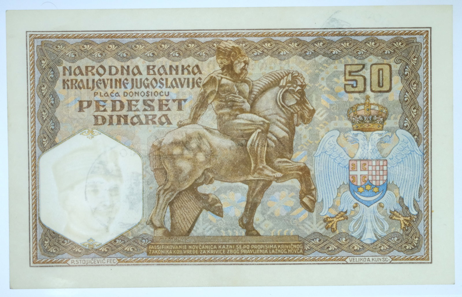 Montenegro (Italian Occupation) 1931 (1941) 'Verificato Overstamp' 50 Dinara, virtually Uncirc OPQ - 2