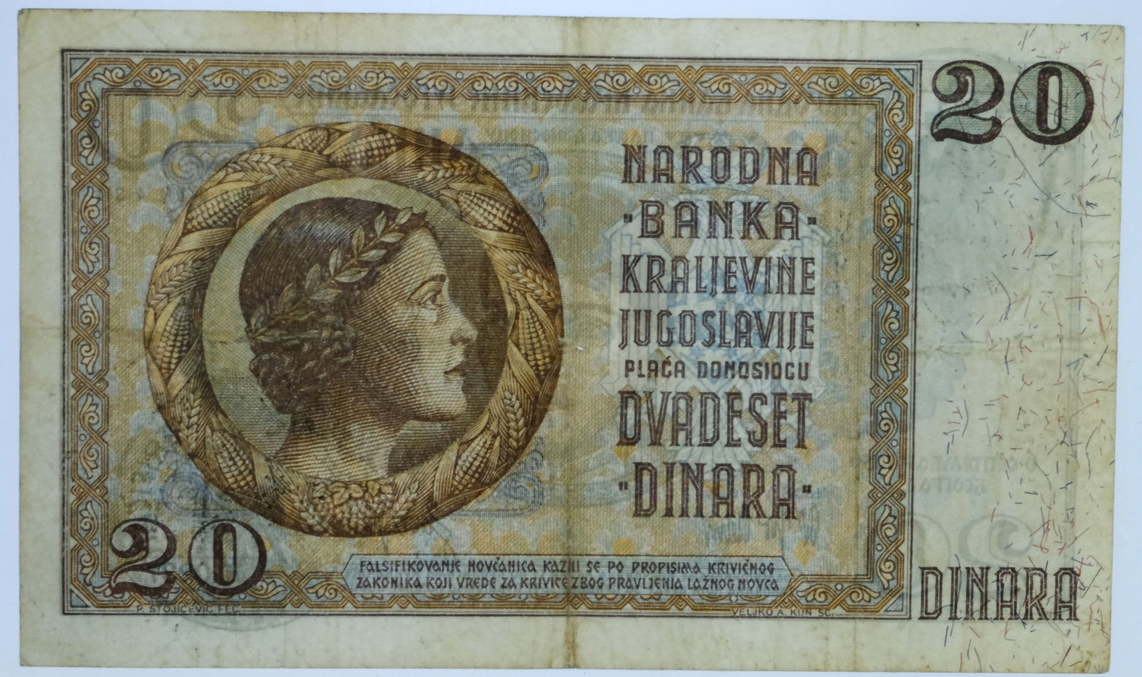 Montenegro (Italian Occupation) 1939 (1941) 'Verificato Overstamp' 20 Dinara, Very Fine - 2