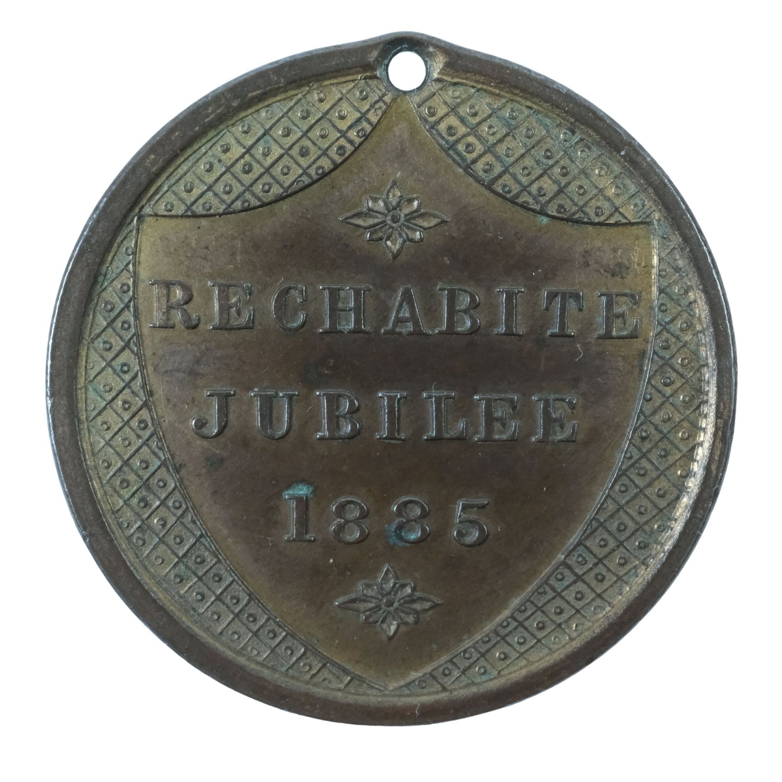 Australia 1885 'Rechabite Jubilee' Gilt Bronze Medalet, about Uncirculated: Carlisle# 1885/1. The International Order of Rechabites held their Jubilee Celebration at the First International Convention in Melbourne on 12 & 13 August 1885 Size Diameter 32mm Medium Collectables