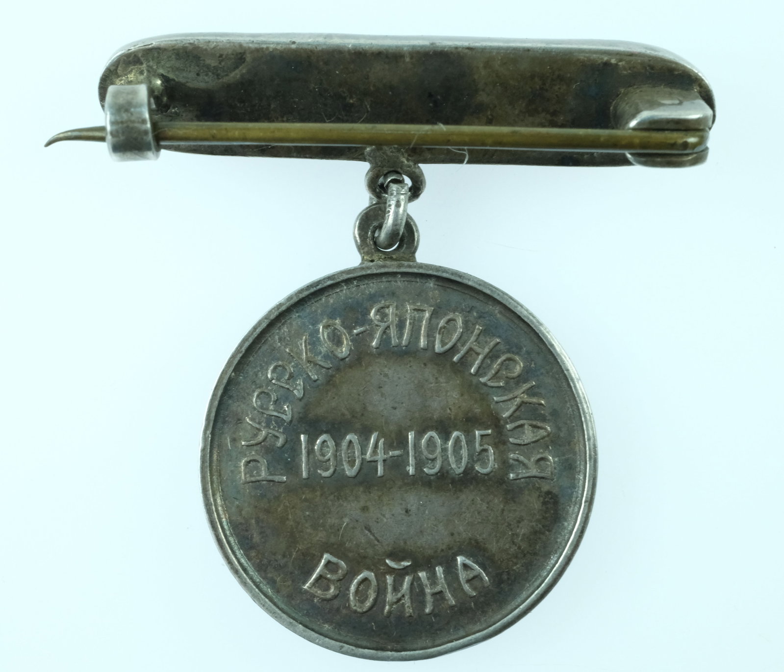 Russian - Red Cross Silver (84 Zl) Medal issued for the 1904-5 Russo Japan War - 2