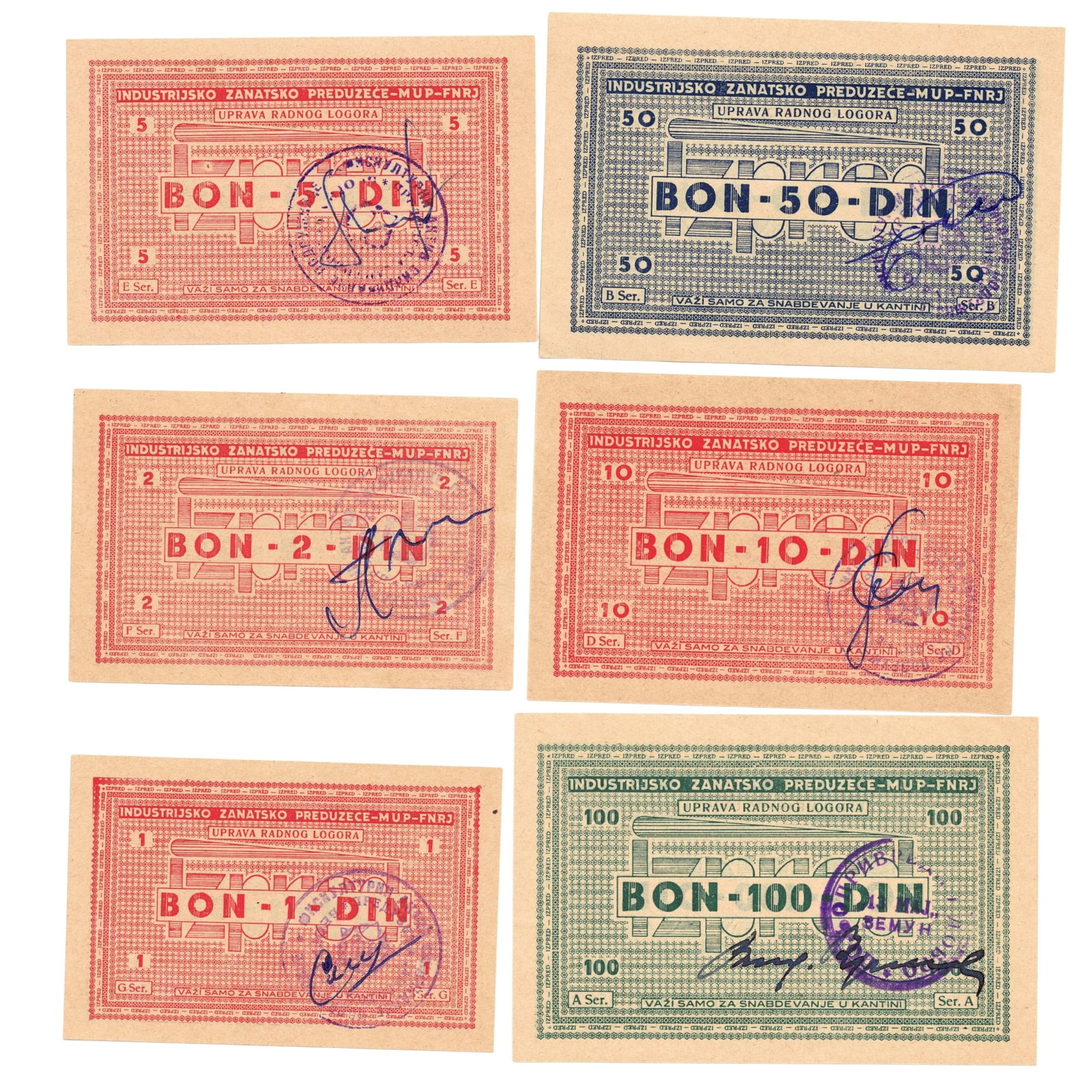 Yugoslavia Zemun Prisoner of War Camp 1, 2, 5, 109, 50 & 100 Din ND (c.1946), Uncirculated (6 notes): Campbell# 9151 to 915. Inmates of the Zemun Prisoner of War Camp (situated in a suburb of Belgrade) were captured Germans and Croatians who were used labourers in the period immediately after WWII. Me