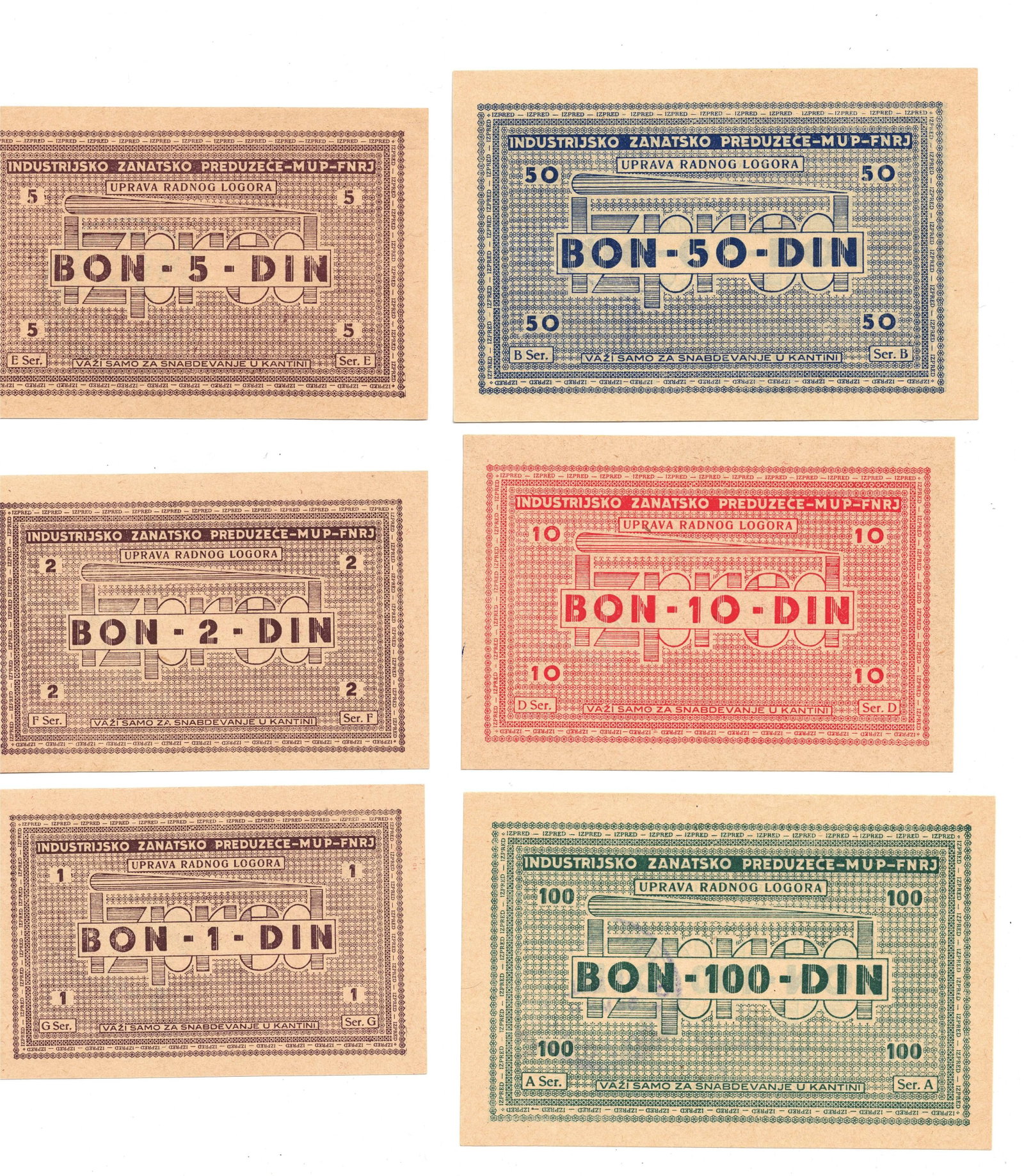 Yugoslavia Zemun Prisoner of War Camp 1, 2, 5, 109, 50 & 100 Din ND (c.1946), Uncirculated (6 notes) - 2