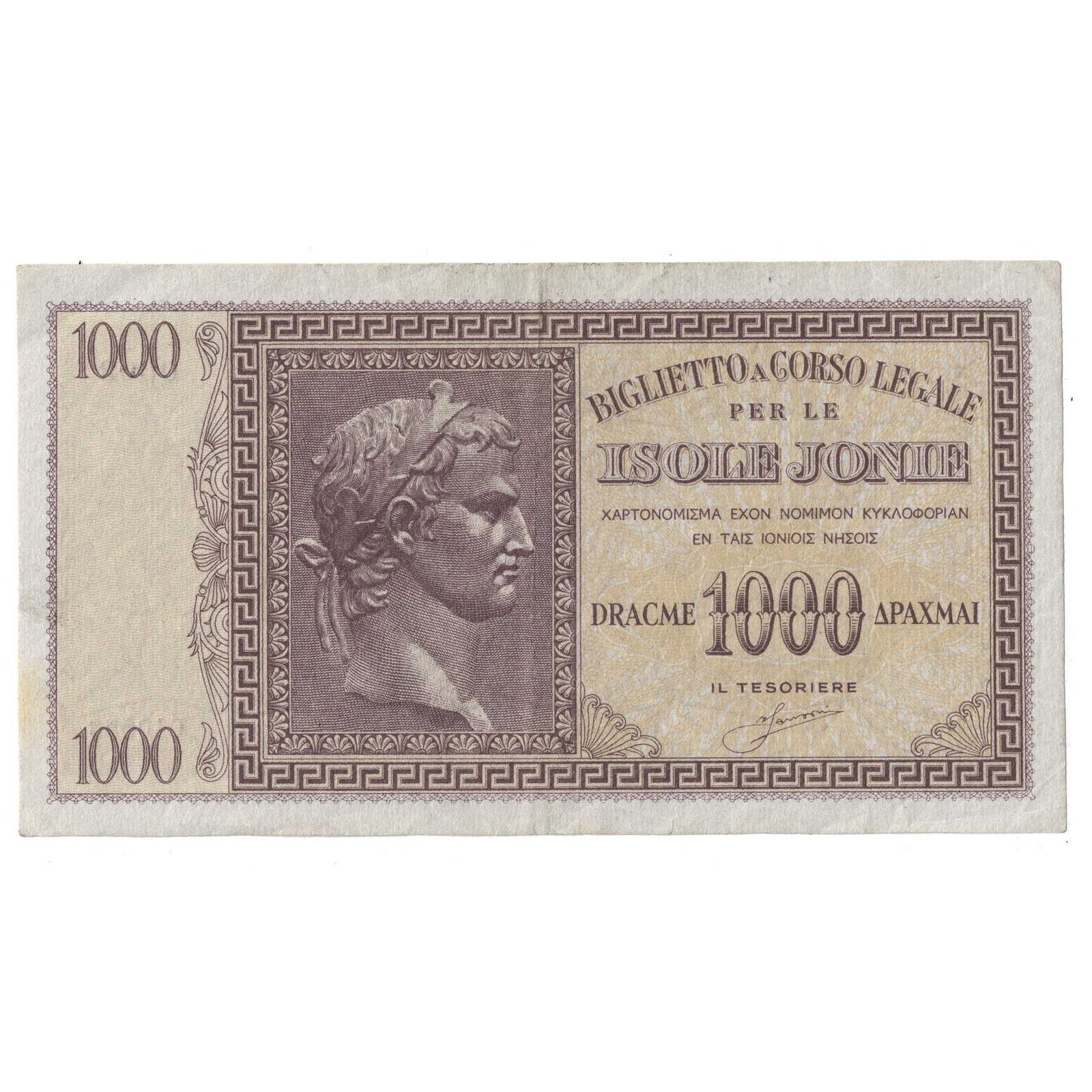 Ionian Islands Greece (Italian Occupation) 1000 Dracme, ND (1941), good Extremely Fine OPQ: Pick# M17a : Serial # 010554 Medium Collectibles