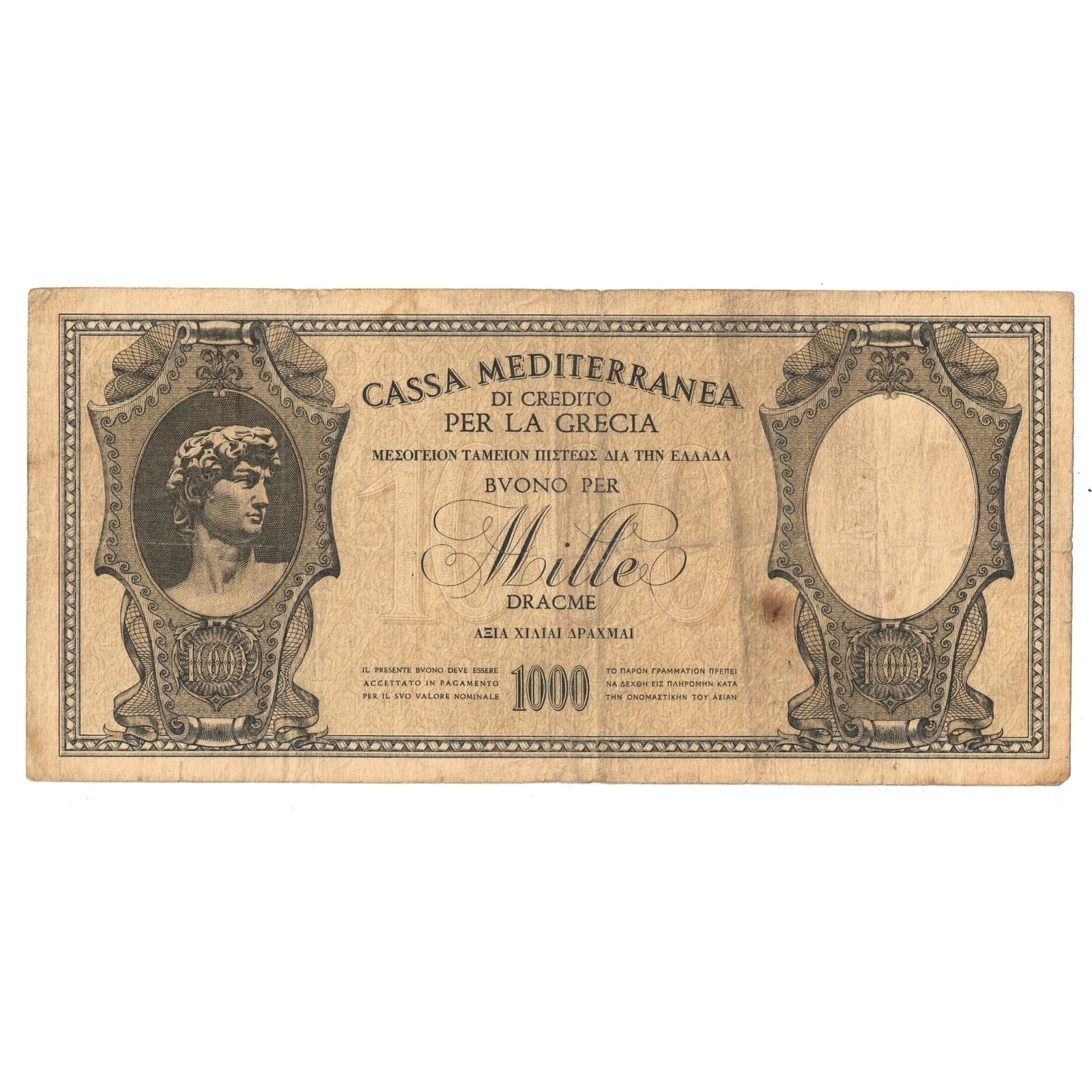 Greece (Italian Occupation) 1000 Dracme ND (1941), Very Fine (1 of 2)