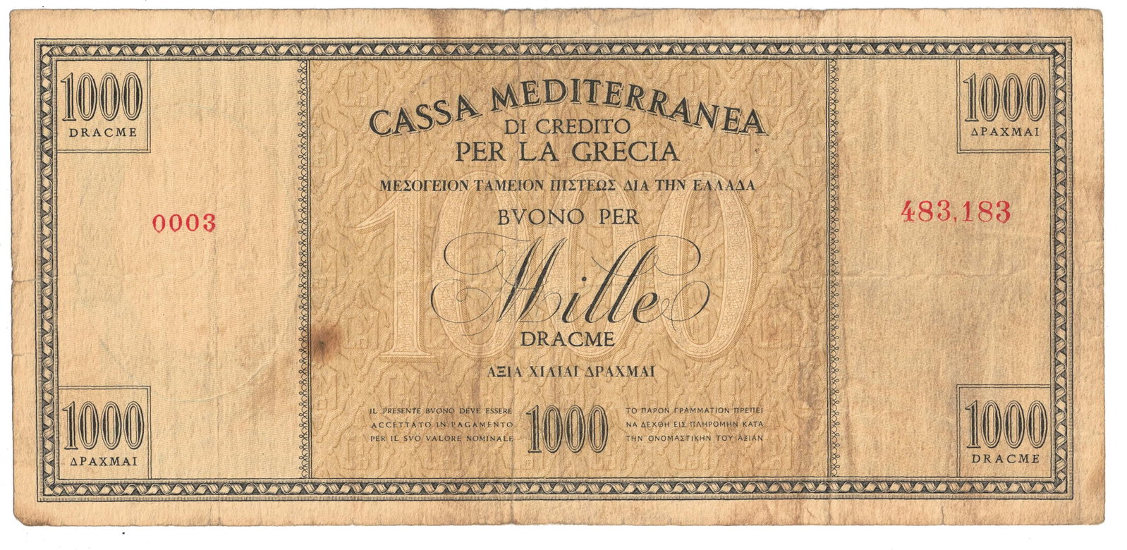 Greece (Italian Occupation) 1000 Dracme ND (1941), Very Fine - 2