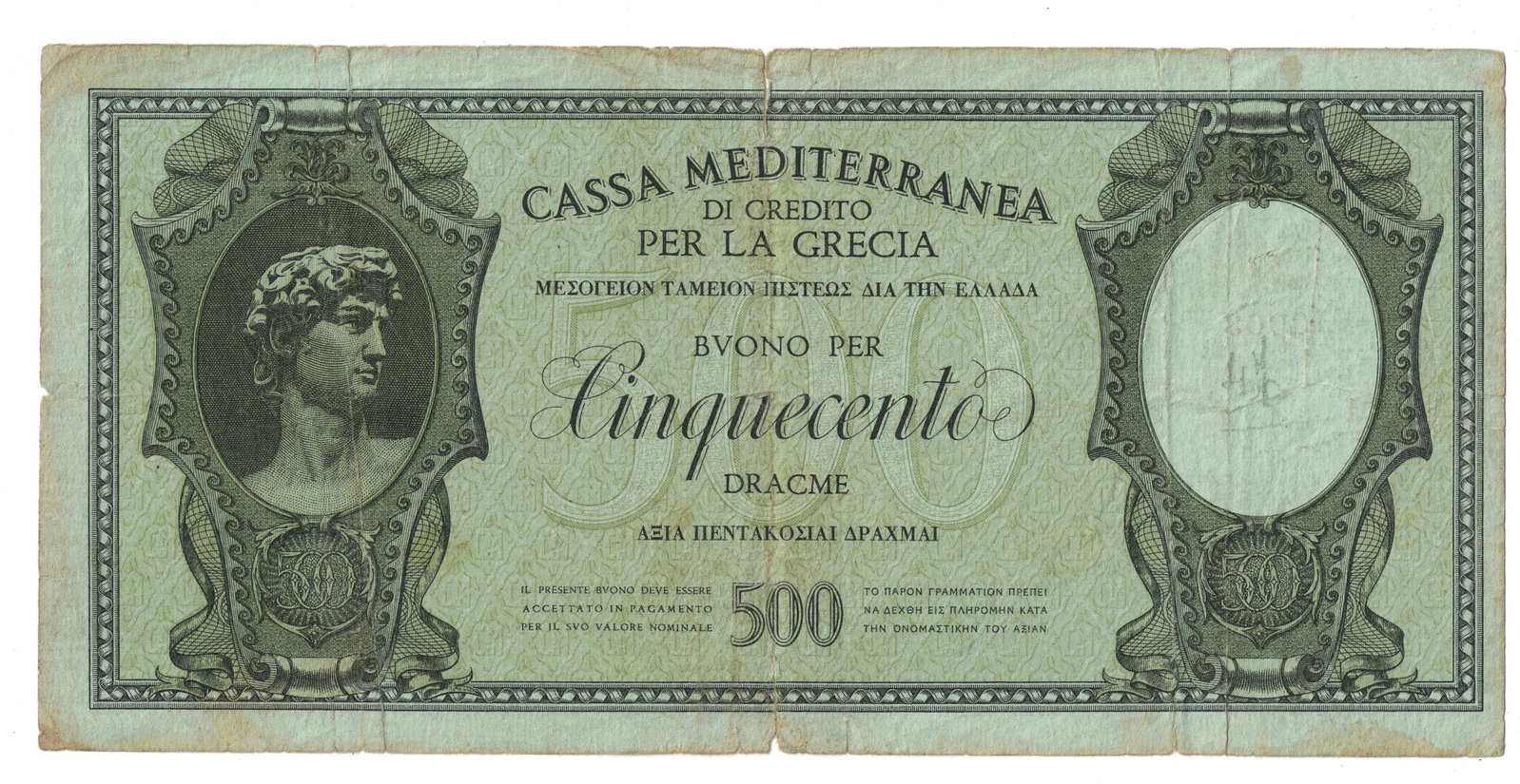 Greece (Italian Occupation) 500 Dracme ND (1941), good Fine - 2