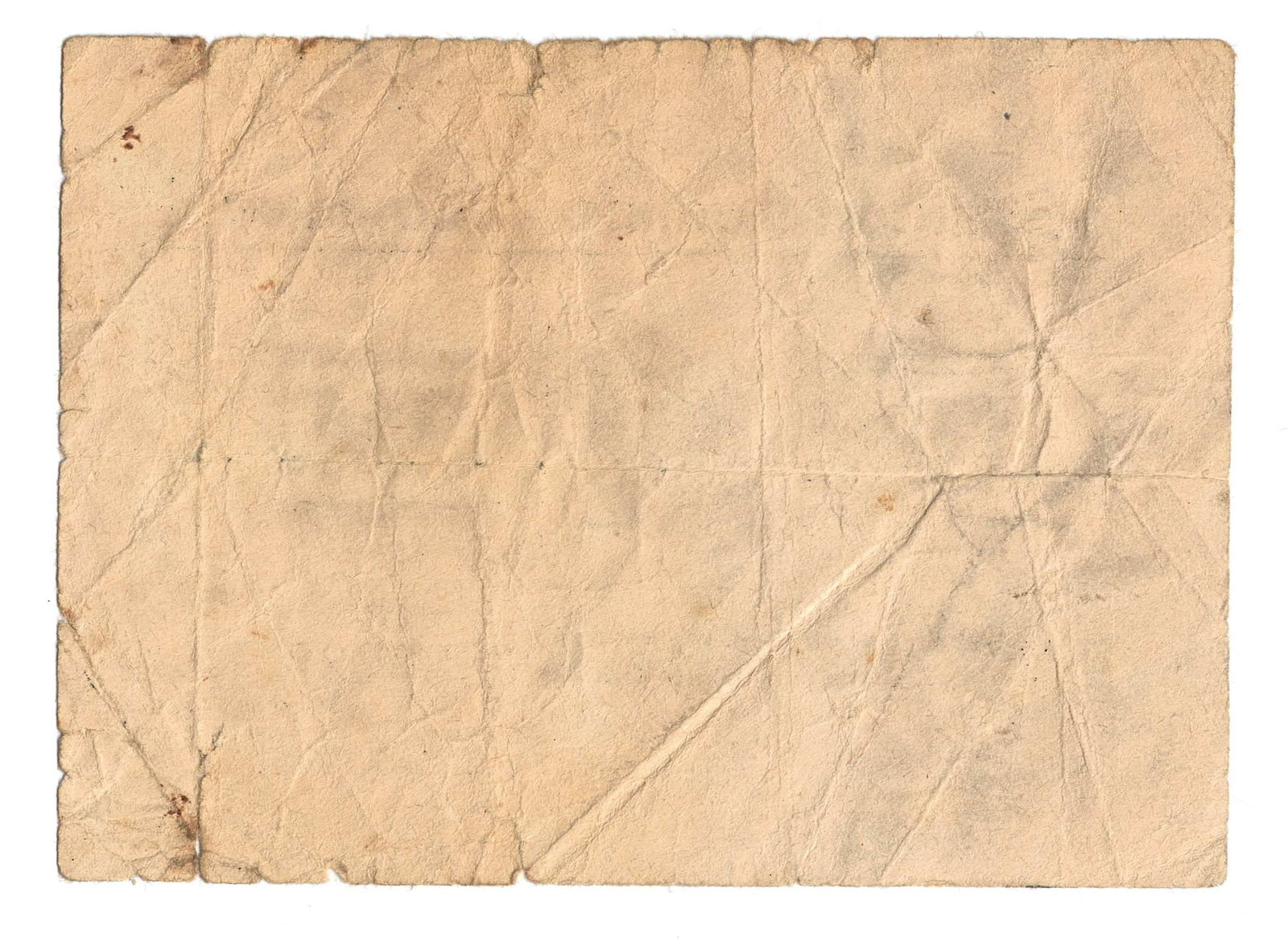Buchenwald Concentration Camp 1 Reichsmark ND (1939-1944), about Fine details - 2