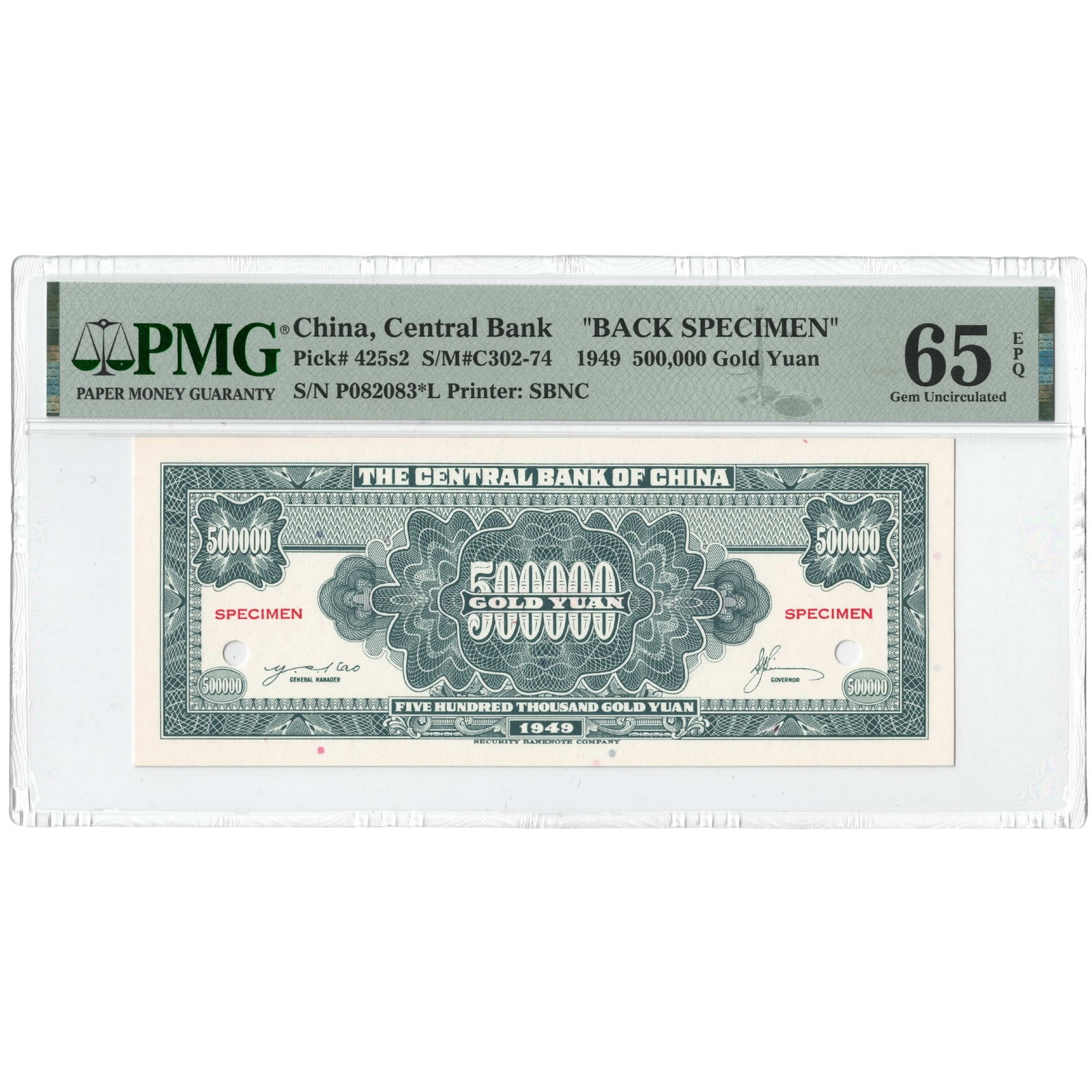 China, Central Bank 1949 500000 Gold Yuan 'Uniface' Reverse Specimen, PMG 65 EPQ (1 of 2)
