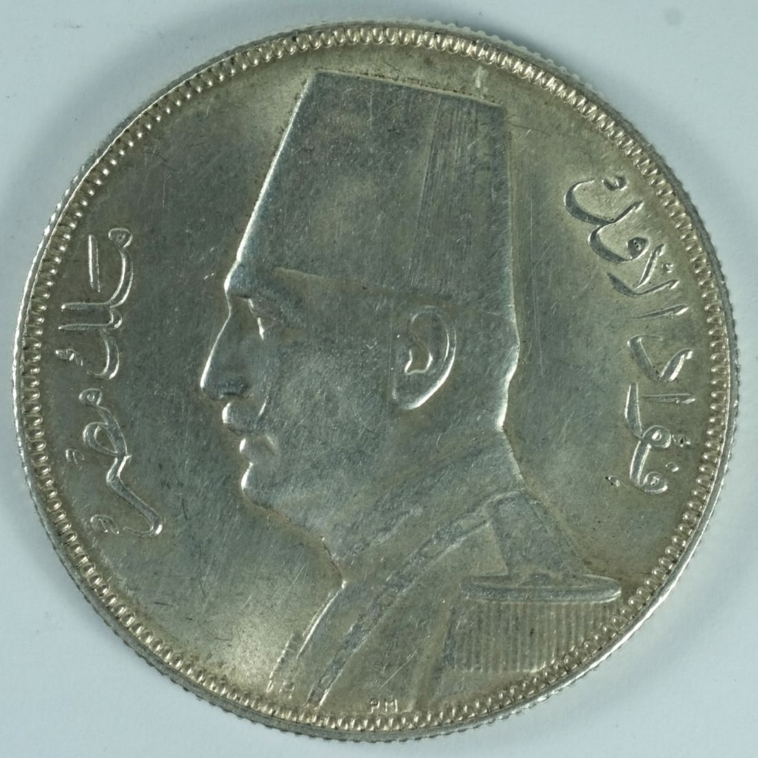 Egypt 1929 Silver (830) 10 Piastre, Lustrous Uncirculated - 2