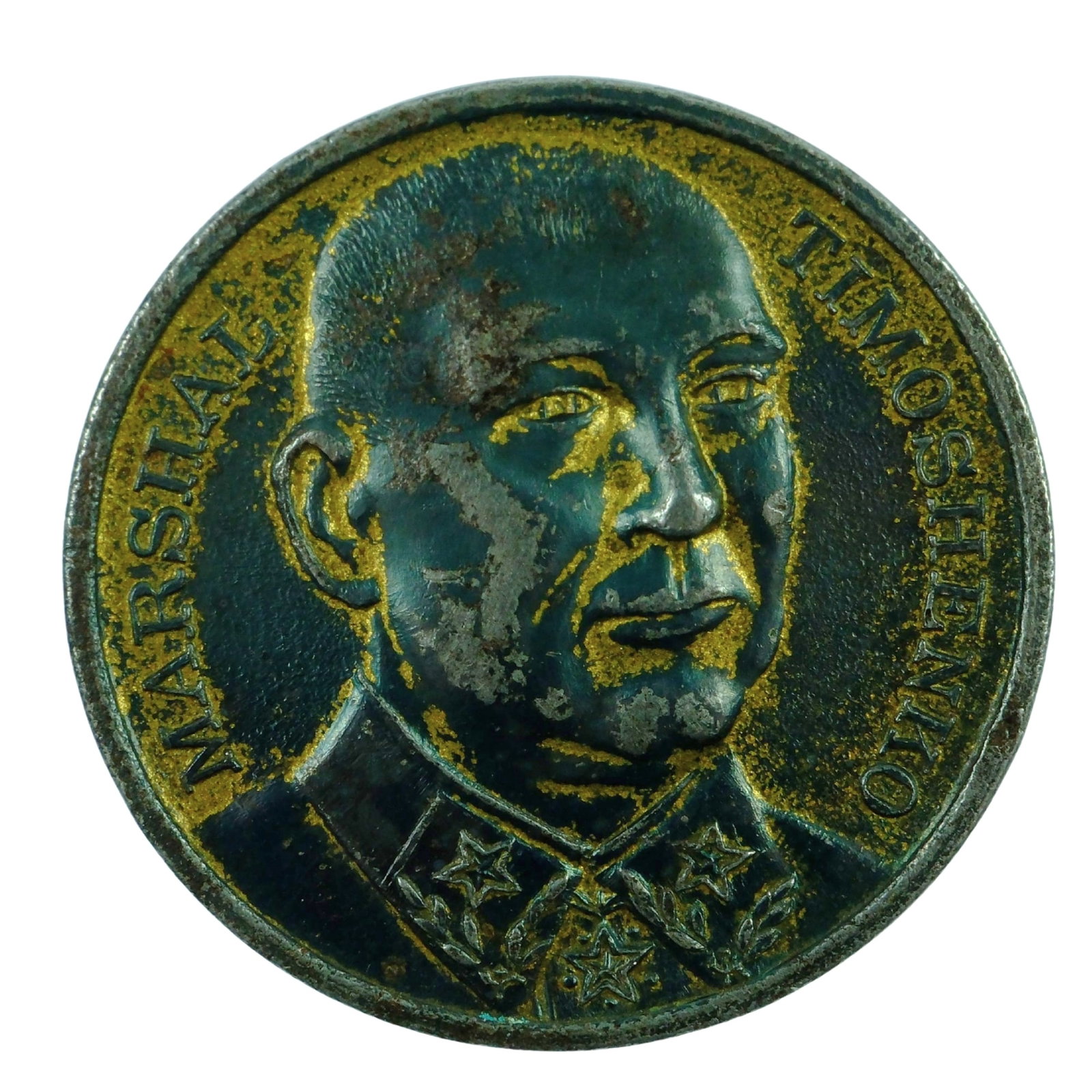 Australia - WWII 5/- Donation Badge for Russian 'General Marshall Timoshenko': Struck by Amor to raise money for our Russian Allies Size Diameter 23mm Condition Missing Back Pin Medium Collectables