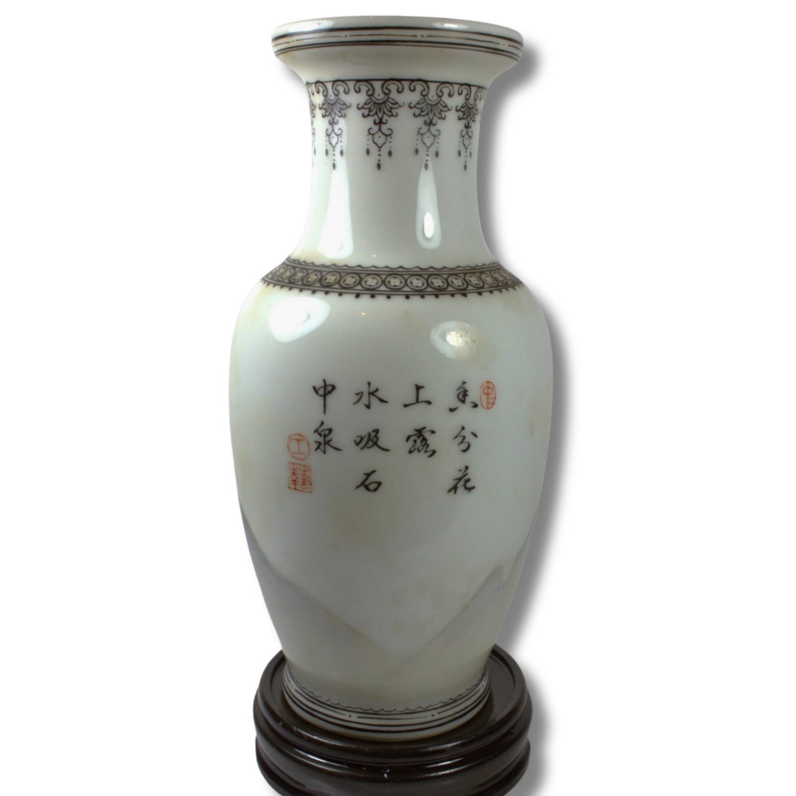 Chinese Hand-painted Vase on Wooden Stand: Seal Signed on underside Size Stands 17.5 cm Medium Art & Antiques