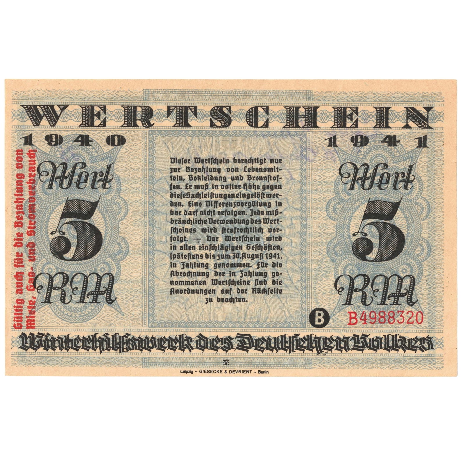 Germany 1940 - 1941 Winter Relief Voucher for 5 Reichsmarks, Uncirculated: For Food, Clothing, Fuel, Rent, Gas, Electricity Medium Germany