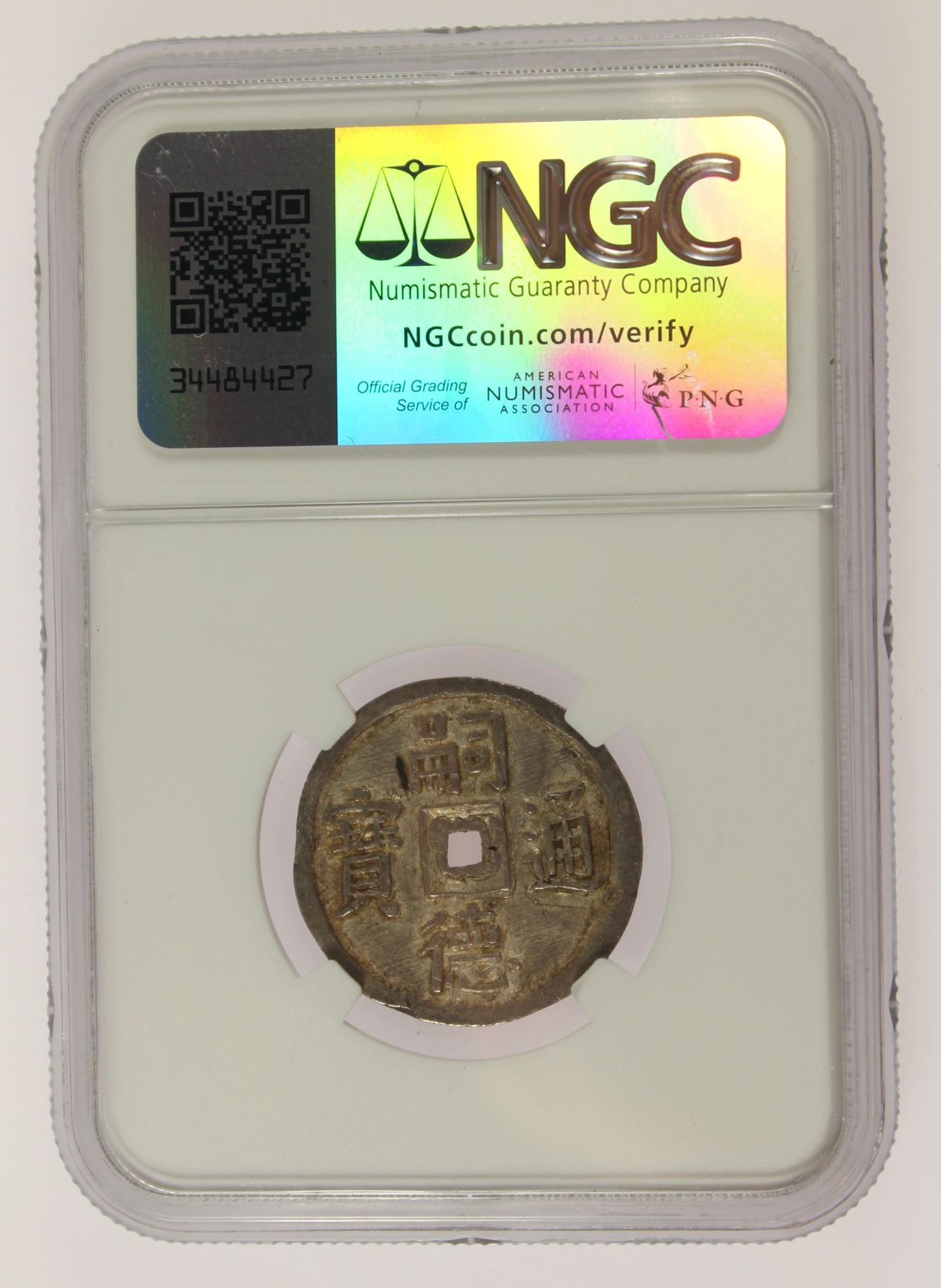 Vietnam (Annam) 1 1/2 Tien, ND (1848-83) Tu Duc, NGC MS62 - 2