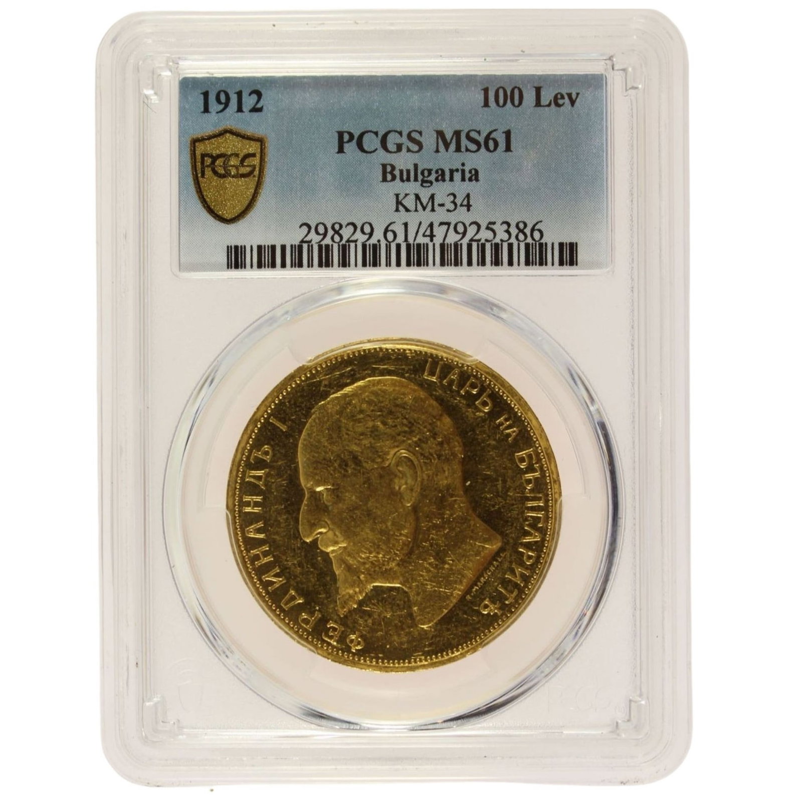 Bulgaria 1912 Gold 100 Lev, PCGS MS61: KM# 34. Kremnitz Mint. Much rarer than the original proofs & restrikes of this date. Size AGW 0.9334 Troy oz Medium Bulgaria Literature NGC MS61 sold Heritage Auction ,Jan 2023 USD $14,400