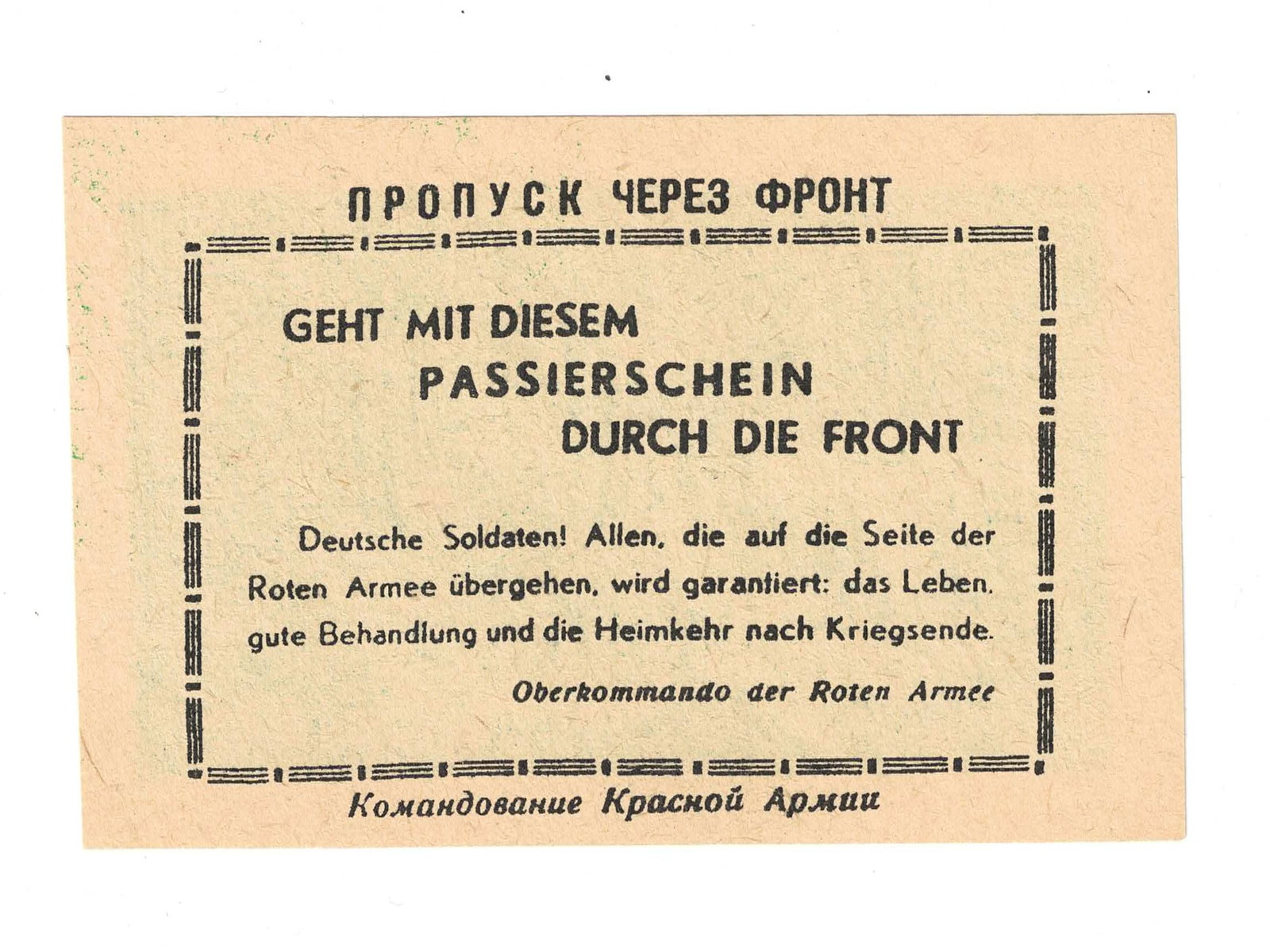 Russian 'Frontline Pass' for German Soldiers in the form of a facsimile 50 Reichspfennig, Unc - 2