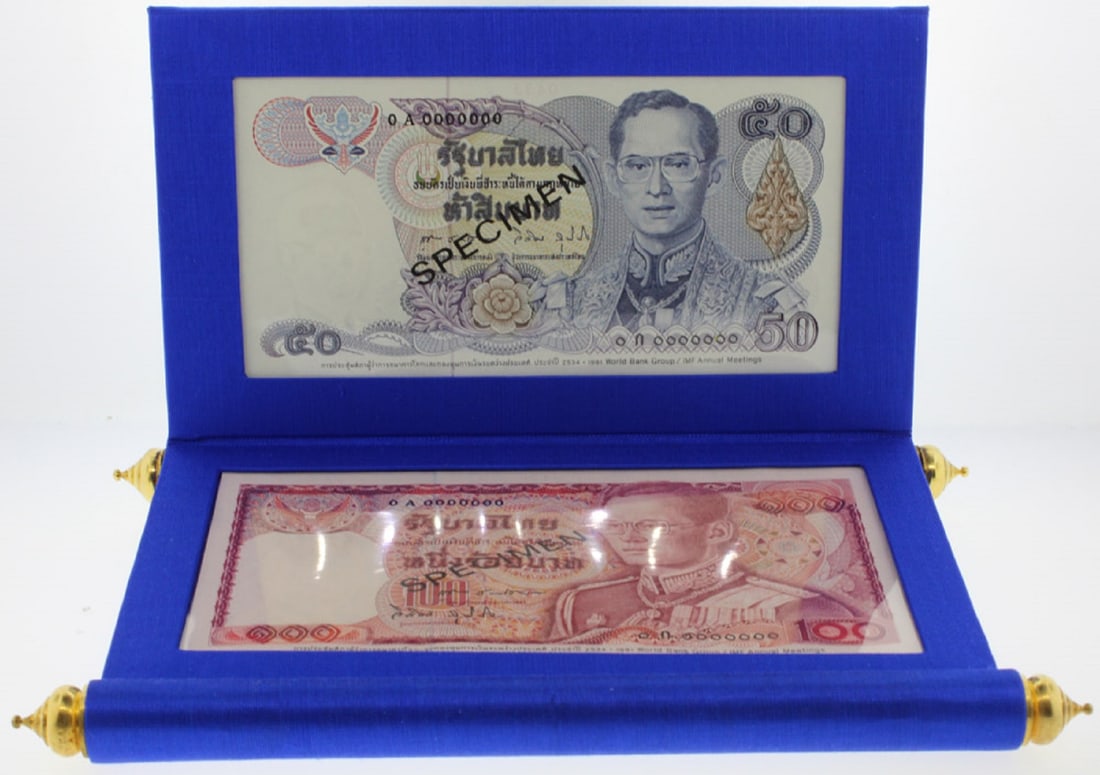 Thailand 1991 World Bank-IMF Specimen Banknote Set UNC (10, 20, 50, 100, 500 Baht, 5 Notes) - 3