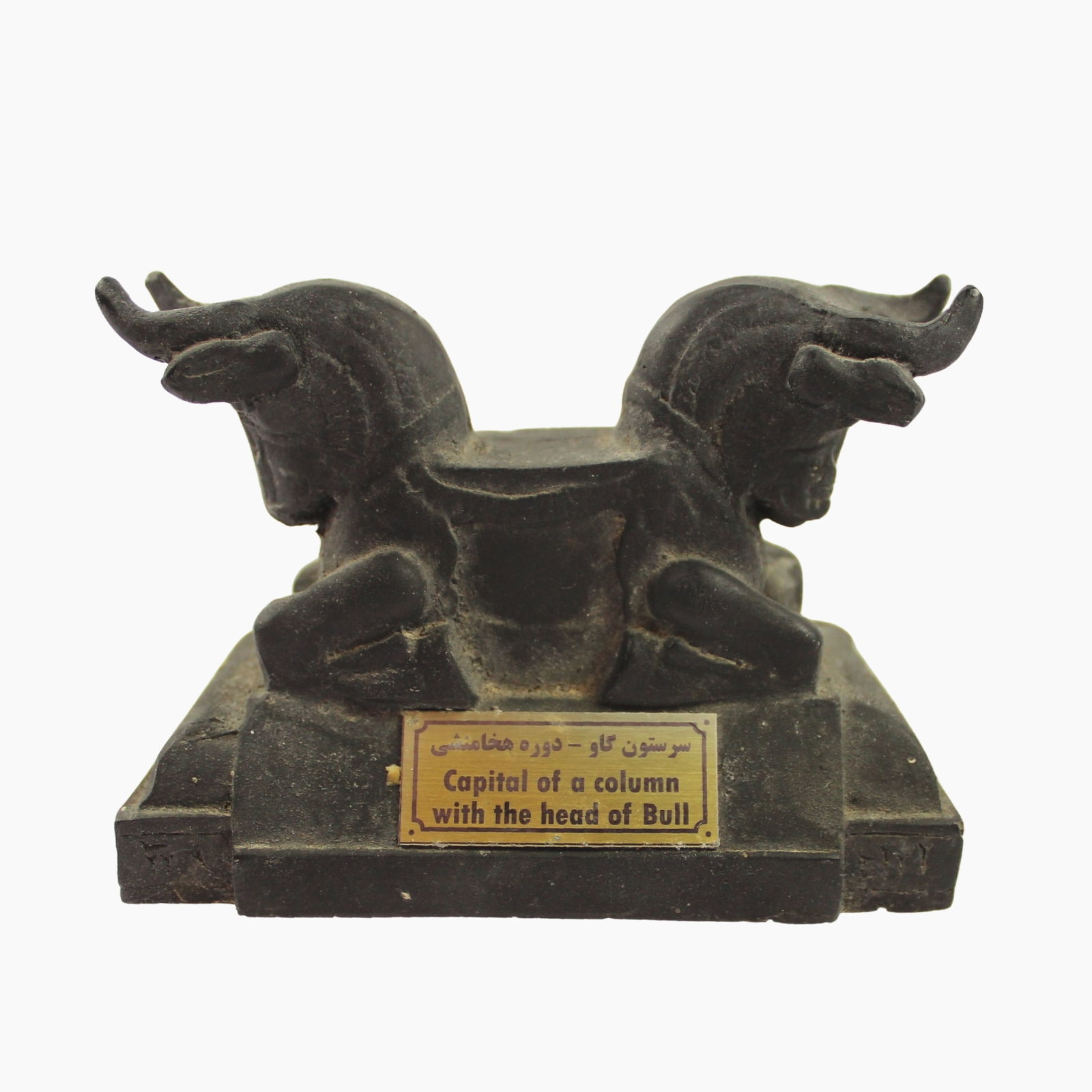 Stone Ornament labelled "Capital of a Column with the Heads of a Bull': . Size Stands 8cm Medium Art & Antiques