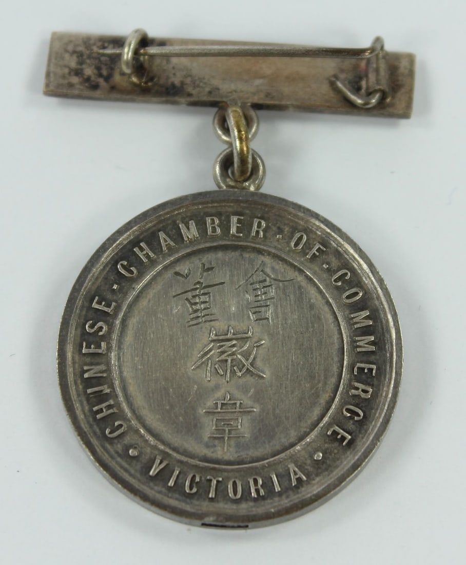 Australia (Nationalist) China Chamber of Commerce Victoria Committee Member Medal about Uncirculated - 2