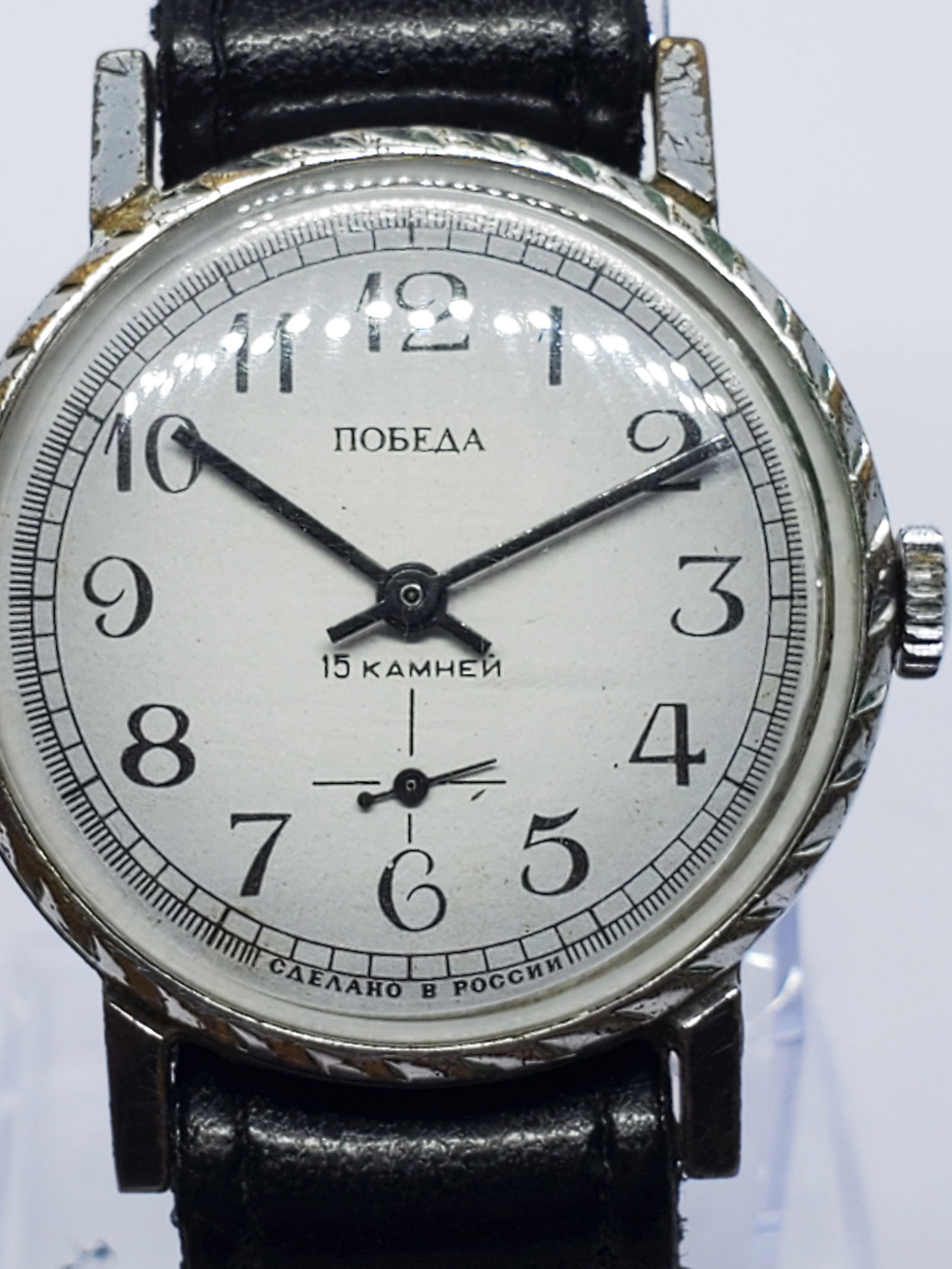 Vintage Soviet Pobeda Mechanical Watch 34 mm White Dial Cal 2602 USSR, 1980s, Working: This vintage Pobeda manual watch showcases classic Soviet elegance with a silver tone case and a clean white dial accented by bold Arabic numerals and a sub dial for seconds powered by the reliable Ca