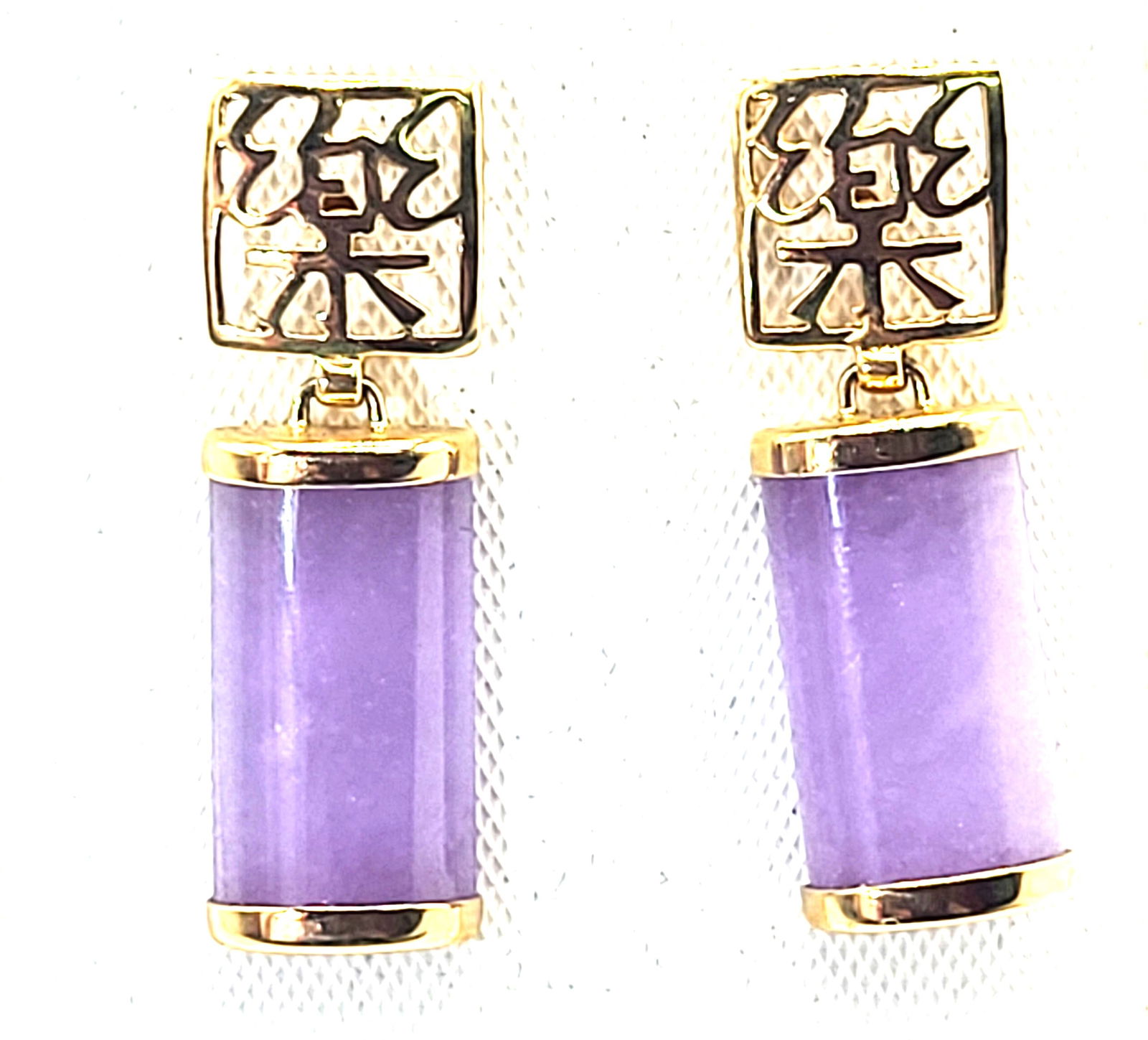 Lavender Jadeite Dangling Bar Earrings (1 of 11)