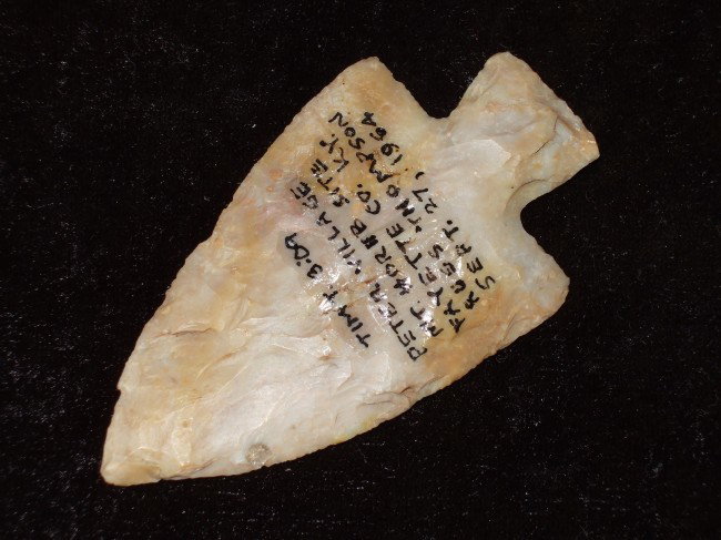 2 7/8" Boyles Flint Adena Robbins. Fayette Co., K: 2 7/8" Boyles Flint Adena Robbins. Fayette Co., KY