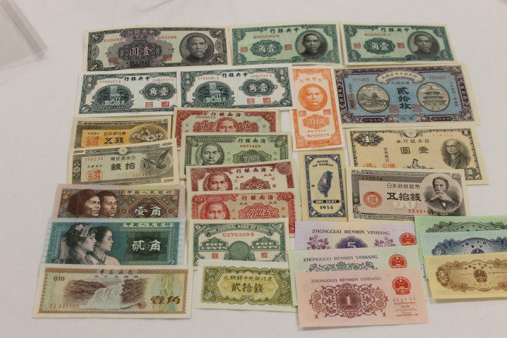 Chinese Currency: The Central Bank of China - 1949: Chinese Currency: The Central Bank of China - 1949 Canton 1 Silver dollar; (2) 10 cent; (2) 1940 10 cent; 20; 1949 Bank of Taiwan 50 cent; Nippon Ginko 5 Sen; The Hainan Bank 1949 20 and 50 cents; 50