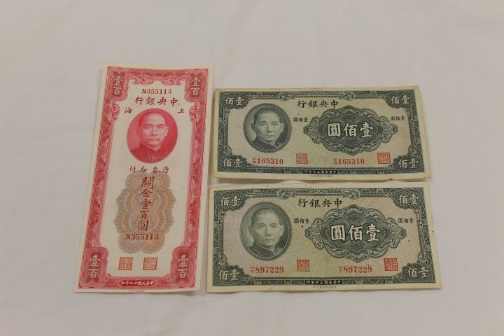 Chinese Currency: The Central Bank of China Shang: Chinese Currency: The Central Bank of China Shanghai, 1930 100 Customs Gold Units, (2) 1941 100 Yuan