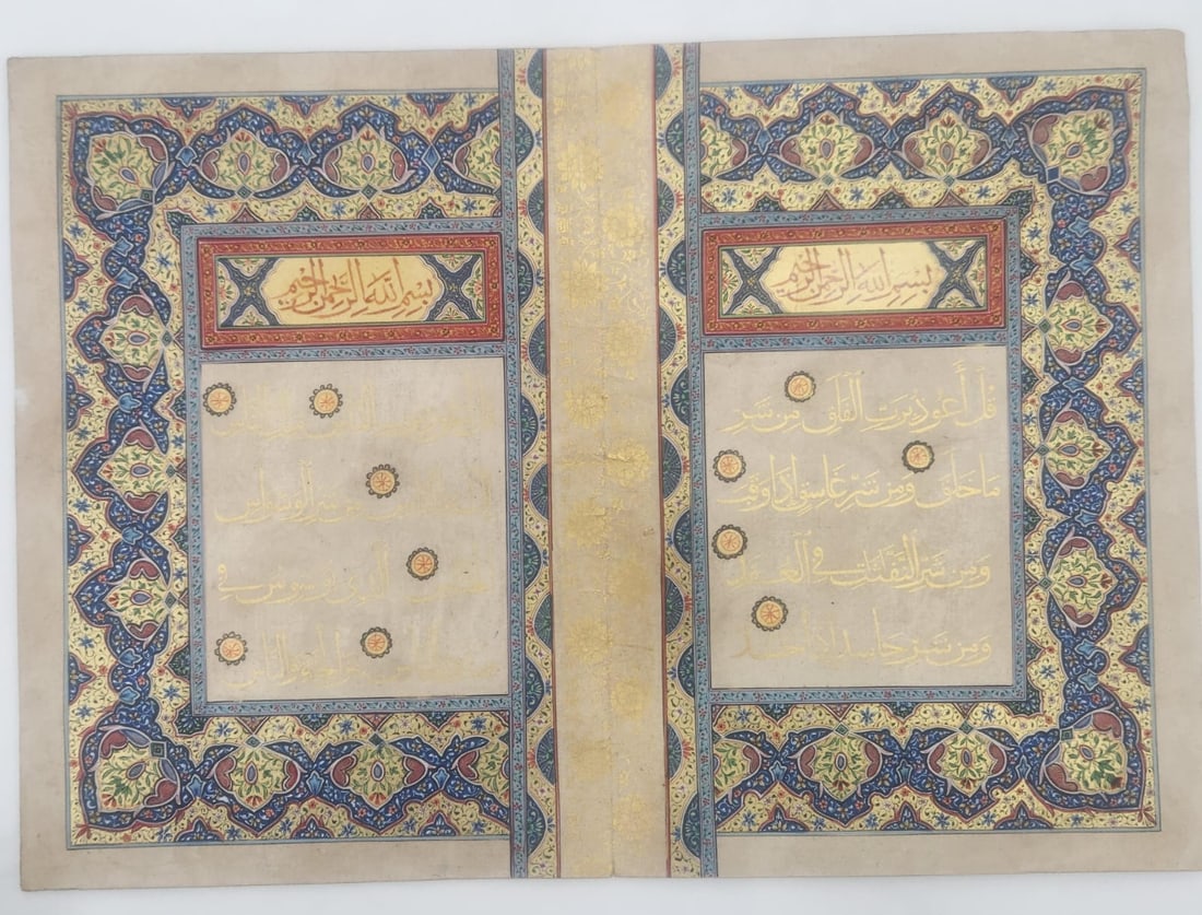 Highly illuminated Islamic mughal HANDWRITTEN bifolium of quran manuscript in muhaqqaq script (1 of 13)