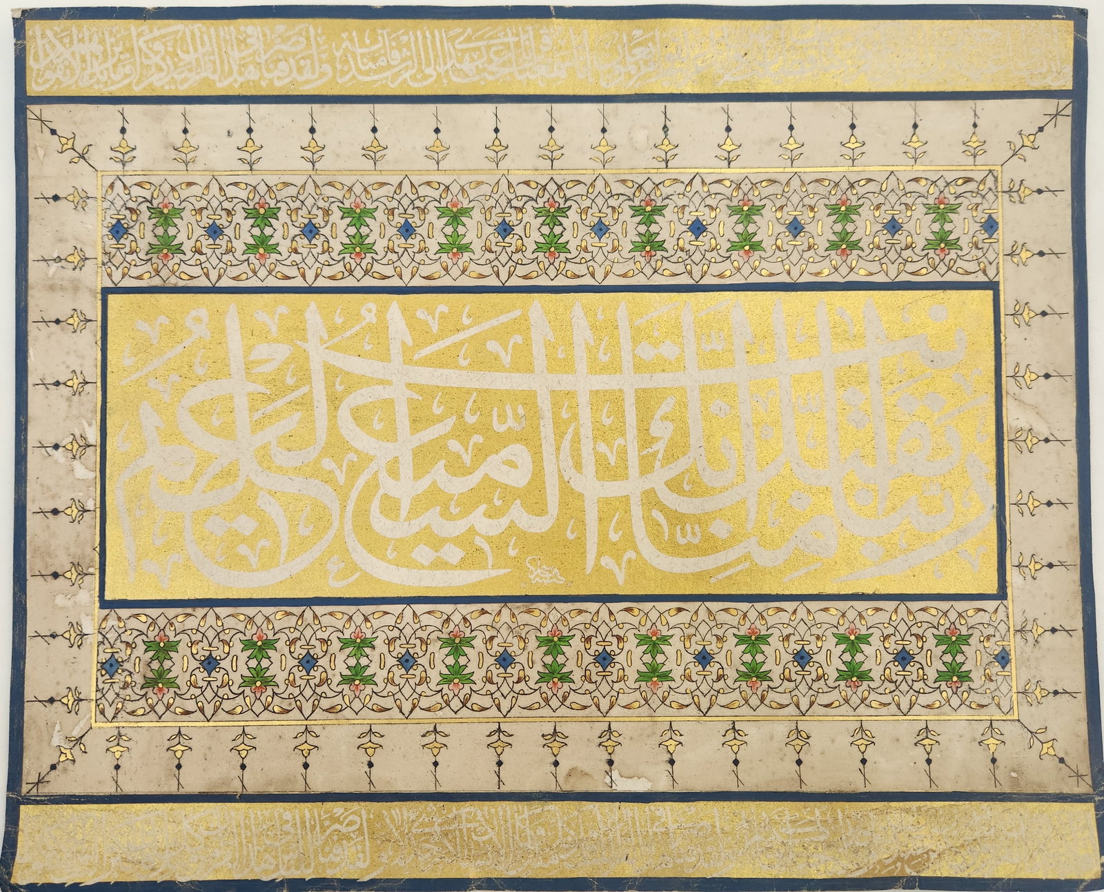 Antique ottoman   Islamic handwritten calligraphy panel on paper  in thuluth script, signed (1 of 9)