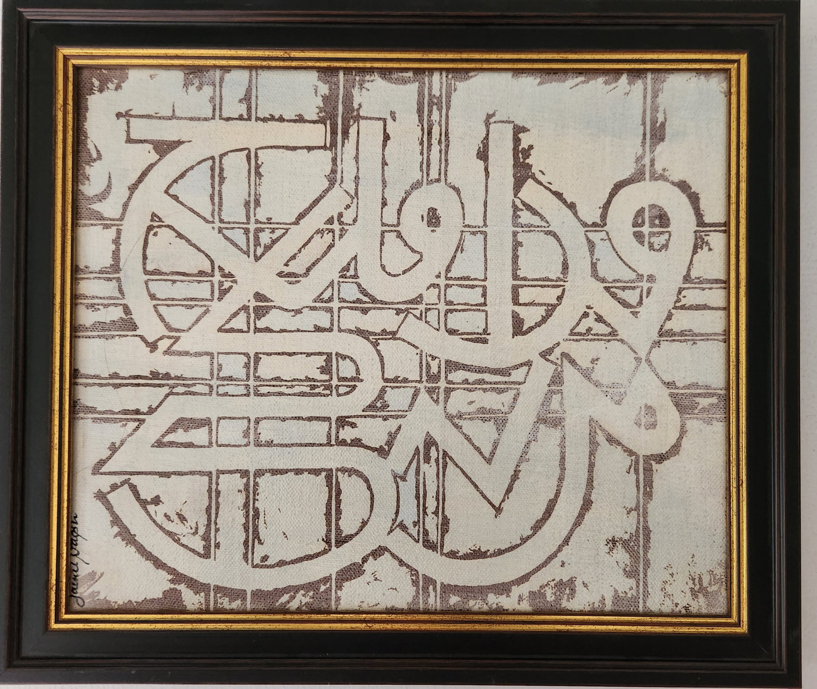Oil on Canvas Painting by prominent artist jamil Naqsh: Oil on Canvas Painting by prominent artist jamil NaqshTitle: quran verseArtist: Jamil NaqshMedium: oil on canvasSize: 12 inches x 10 inches