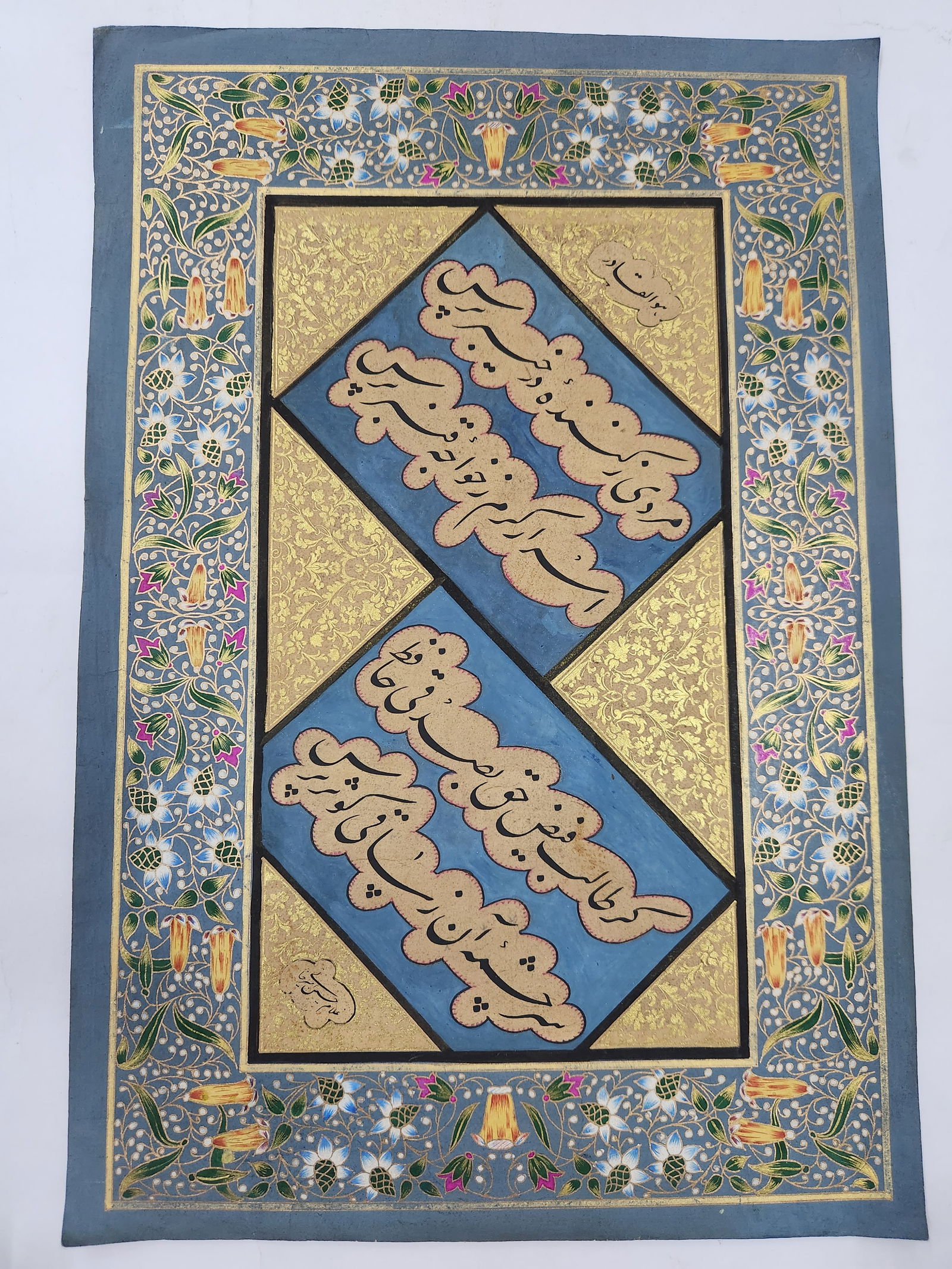 Antique islamic persian HANDWRITTEN calligraphy panel inscribed quran verses .: Antique islamic persian HANDWRITTEN calligraphy panel inscribed quran verses .Signed by calligrapher ameer khani Size: 42.2 cm x 28.6 cm