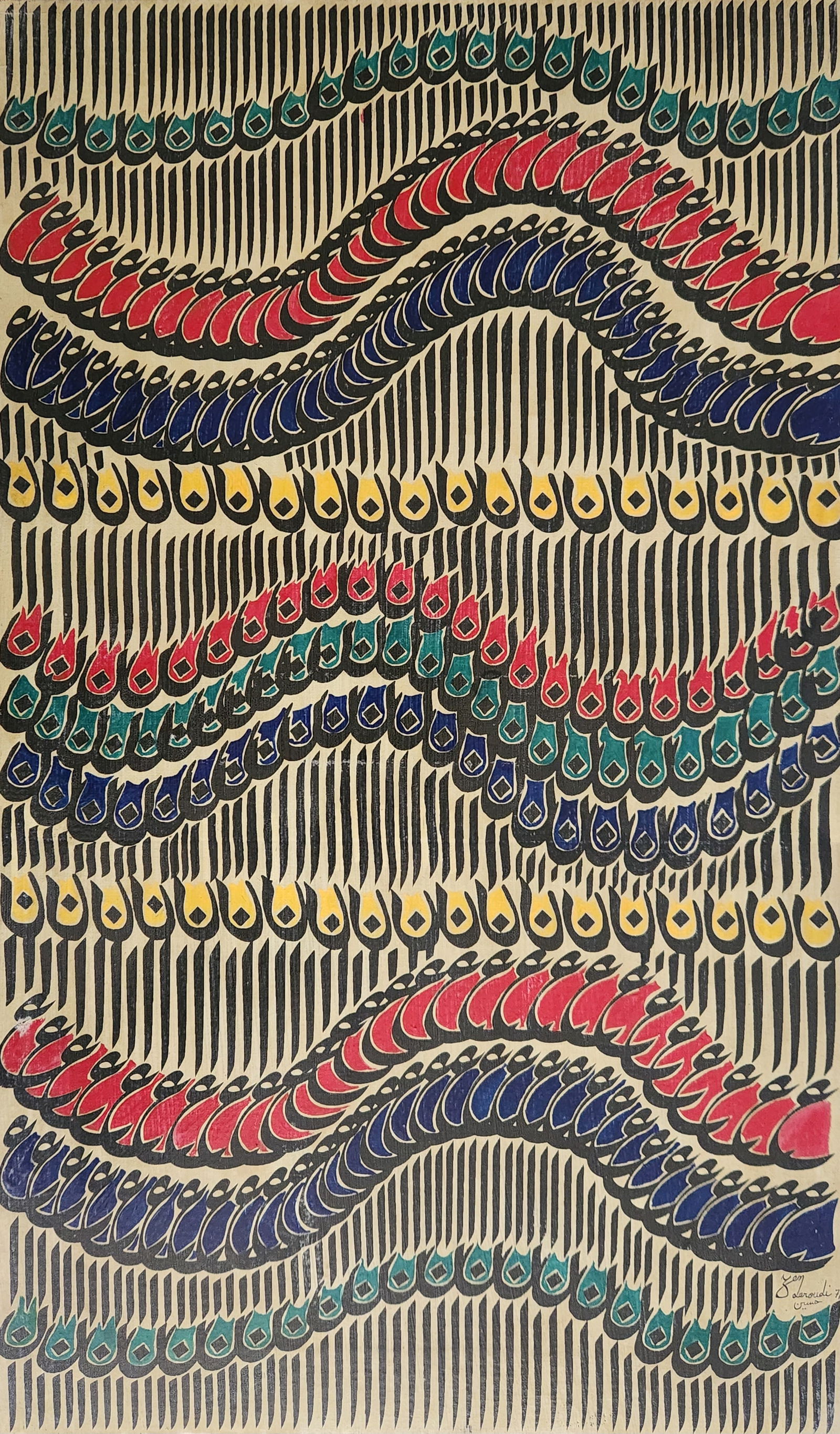 Acrylic on Canvas by French-Iranian artist Charles-Hossein Zenderoudi (1 of 9)