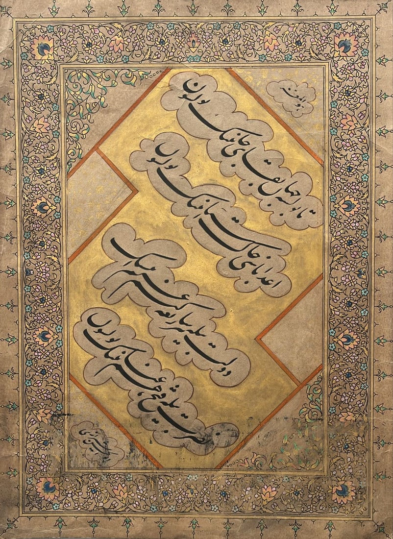 Antique islamic illuminated handwritten calligraphy panel., signed: Antique islamic illuminated handwritten calligraphy panel., signed.Size : 38 cm.x 28 cm