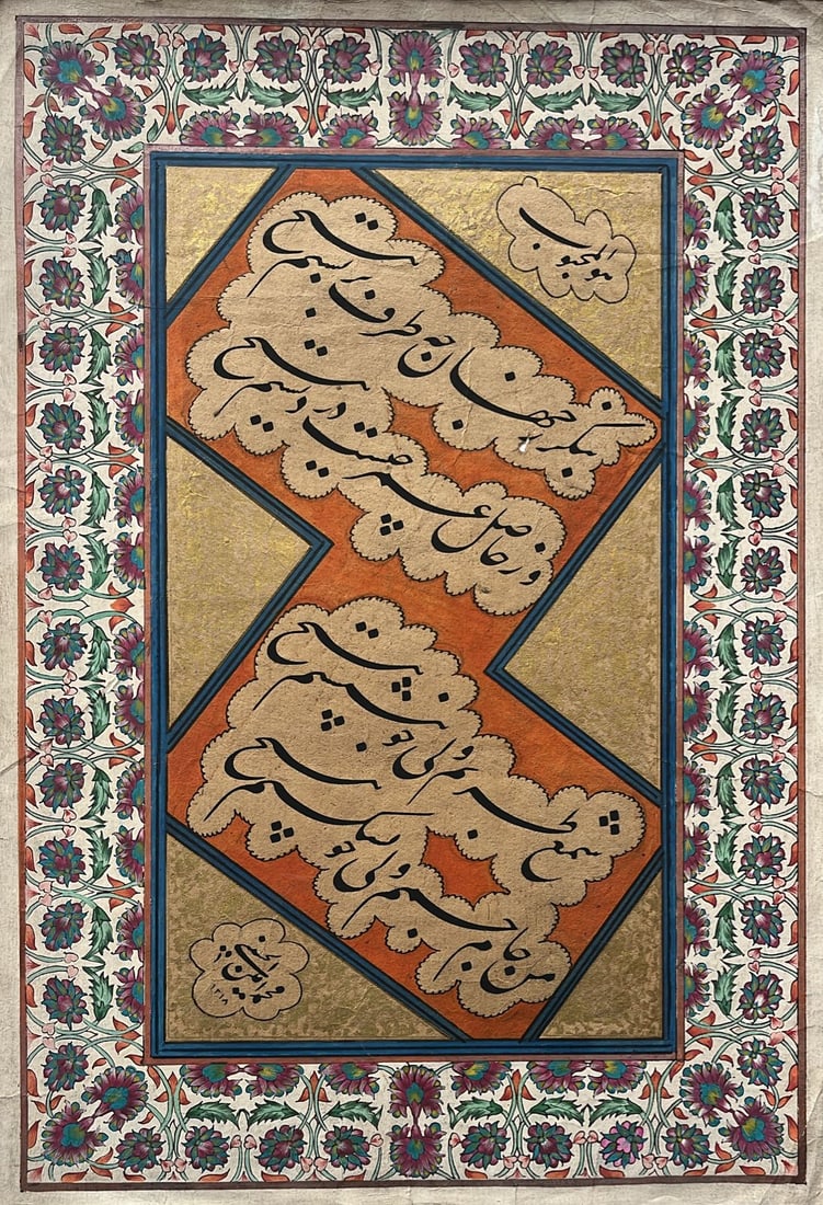 Antique islamic handwritten calligraphy panel., signed: Antique islami handwritten calligraphy panel., signed.Size : 42cm.x 29cm