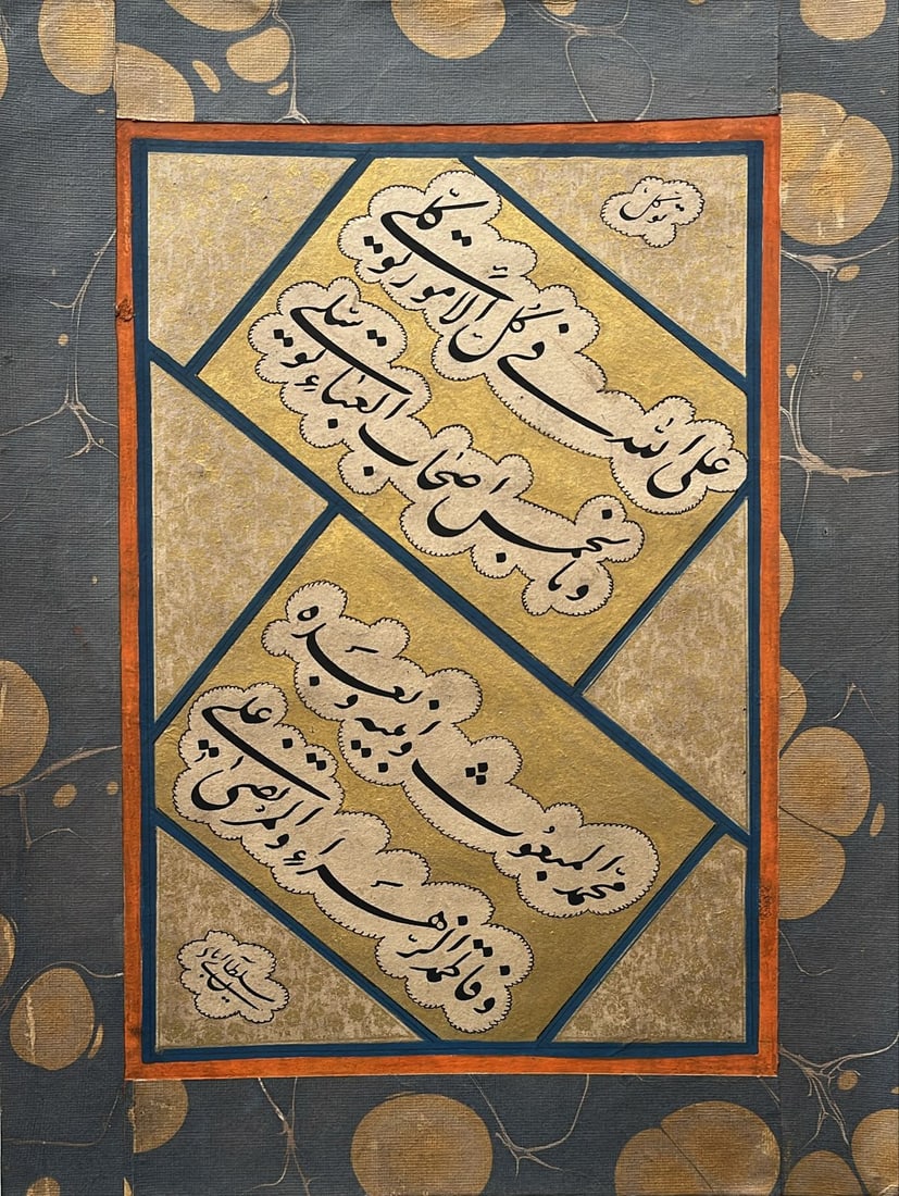Antique islamic handwritten calligraphy panel., signed: Antique islami handwritten calligraphy panel., signed.Size : 39.6cm.x 30cm