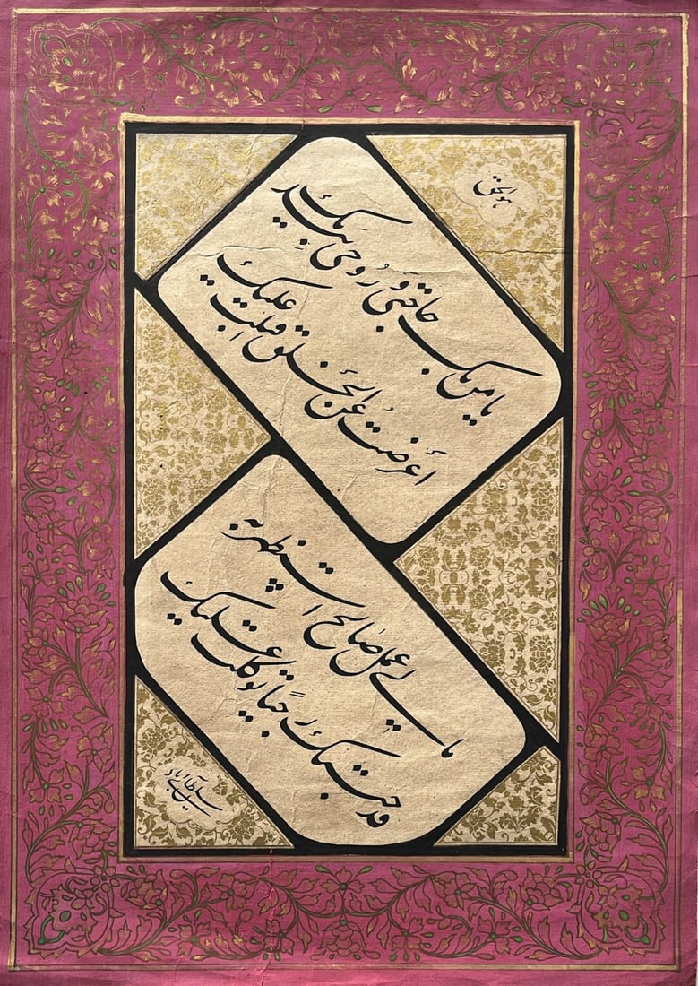Antique islamic handwritten calligraphy panel., signed: Antique islami handwritten calligraphy panel., signed.Size : 42cm.x 29.6cm