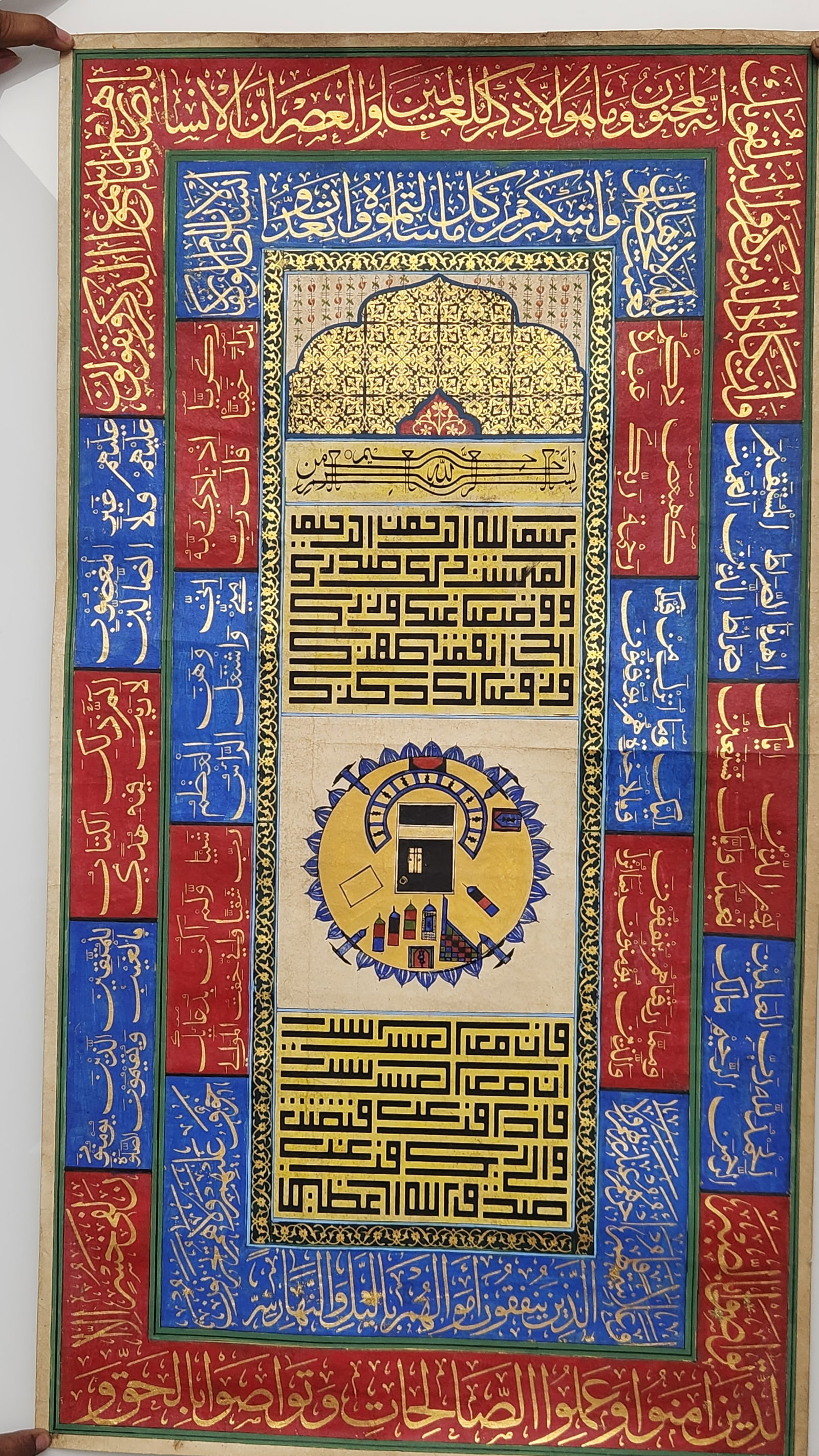 Ottoman handwritten islamic calligraphy panel Inscribed Quran verses , signed by calligrapher.: Ottoman handwritten islamic calligraphy panel Inscribed Quran verses , signed by calligrapher.Size : 84.5 cm x 46 cm