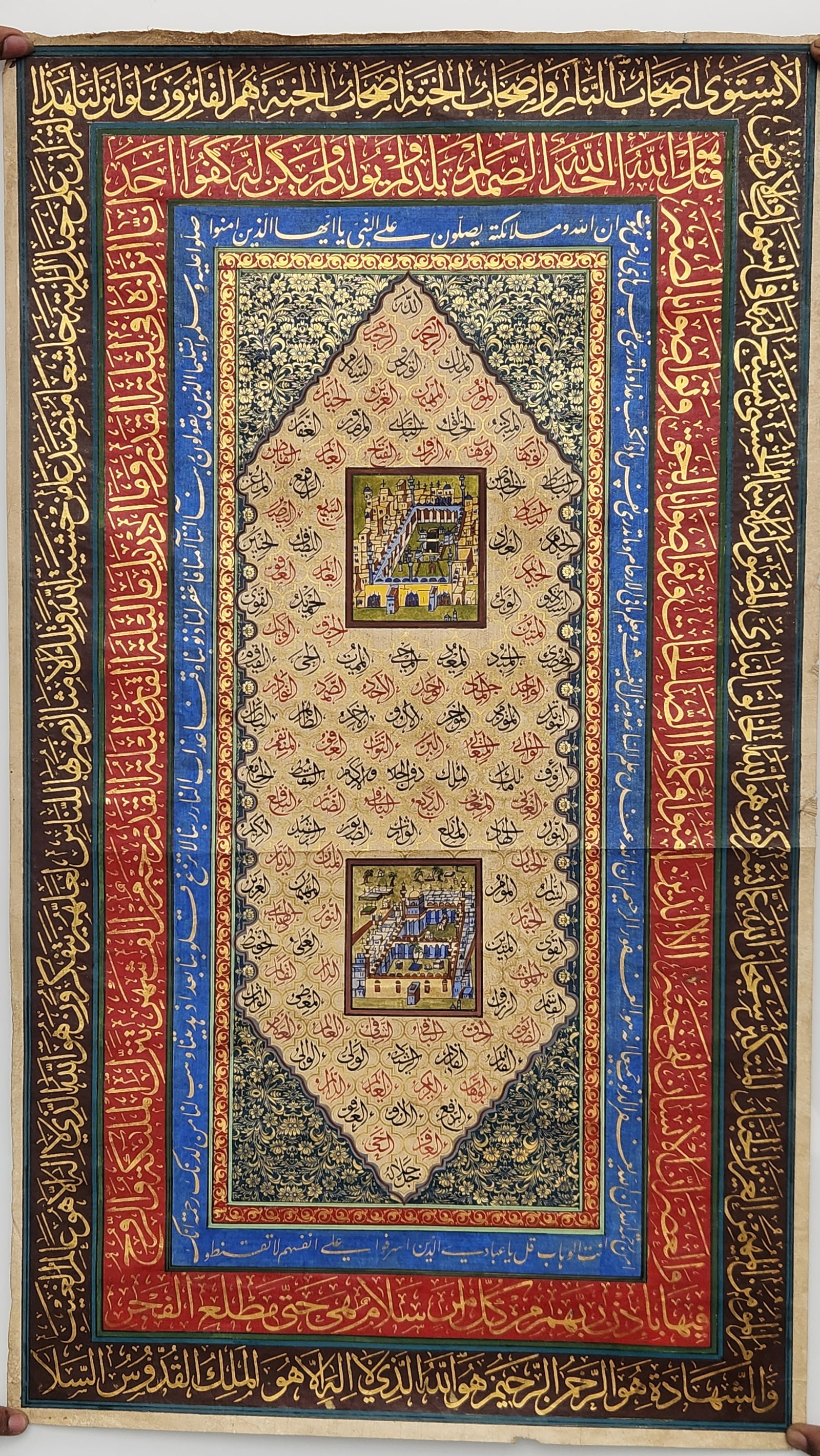 Ottoman handwritten islamic calligraphy panel Inscribed Quran verses , signed by calligrapher. (1 of 3)