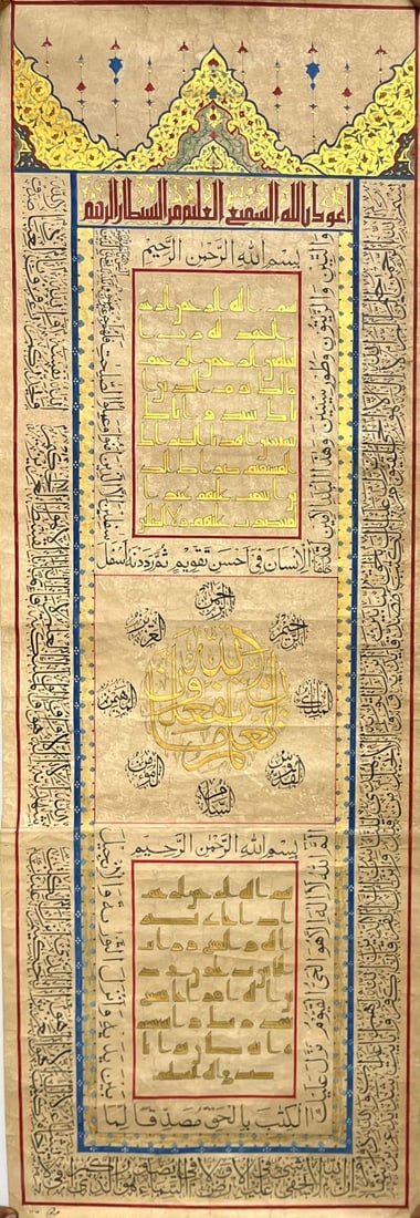 Ottoman handwritten islamic calligraphy panel Inscribed Quran verses , signed by calligrapher.: Ottoman handwritten islamic calligraphy panel Inscribed Quran verses , signed by calligrapher.Size : 117cm x 40.5cm