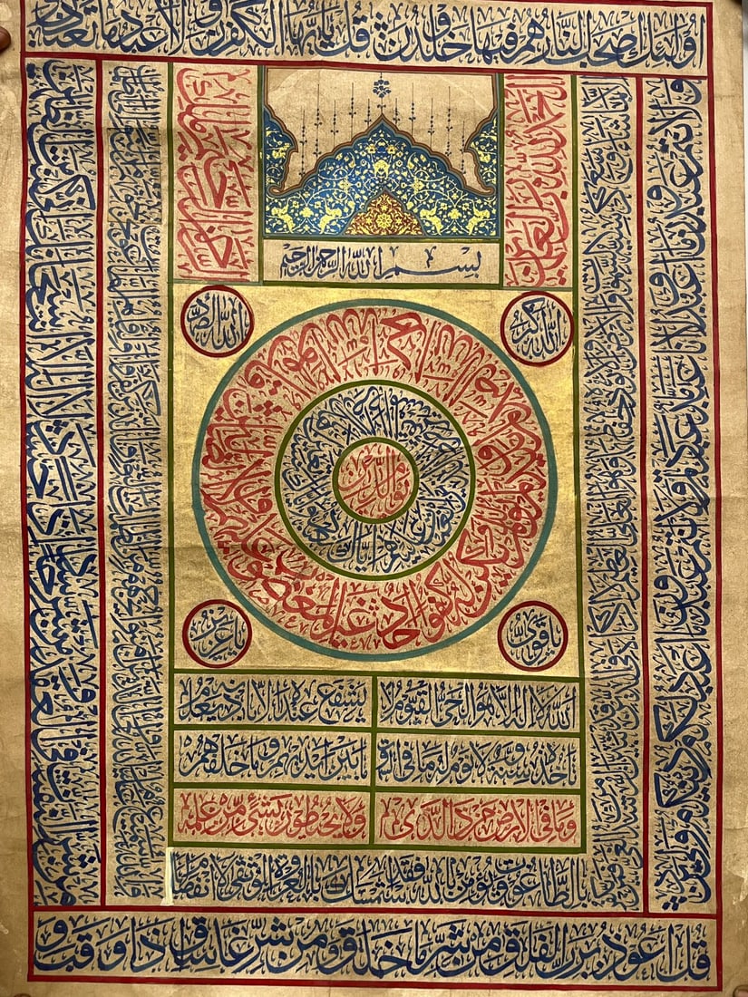 Ottoman handwritten islamic calligraphy panel Inscribed Quran verses , signed by calligrapher. (1 of 3)