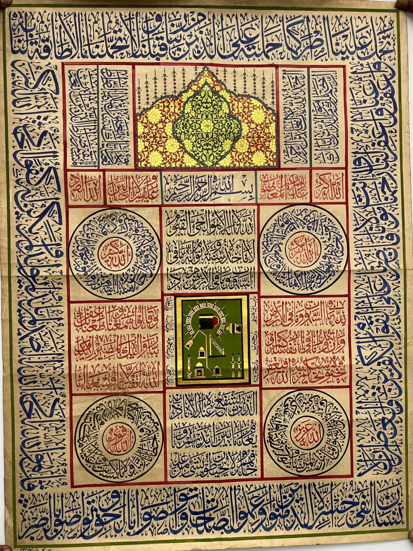 Ottoman handwritten islamic calligraphy panel Inscribed Quran verses , signed by calligrapher.: Ottoman handwritten islamic calligraphy panel Inscribed Quran verses , signed by calligrapher.Size : 62cm x 82.5cm