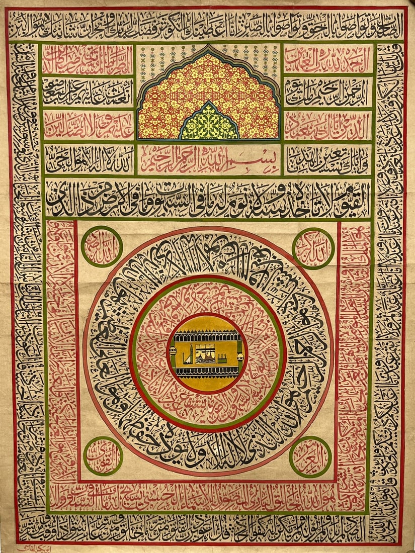 Ottoman handwritten islamic calligraphy panel Inscribed Quran verses , signed by calligrapher: Ottoman handwritten islamic calligraphy panel Inscribed Quran verses , signed by calligrapher.Size : 77.5cm x 58.5cm