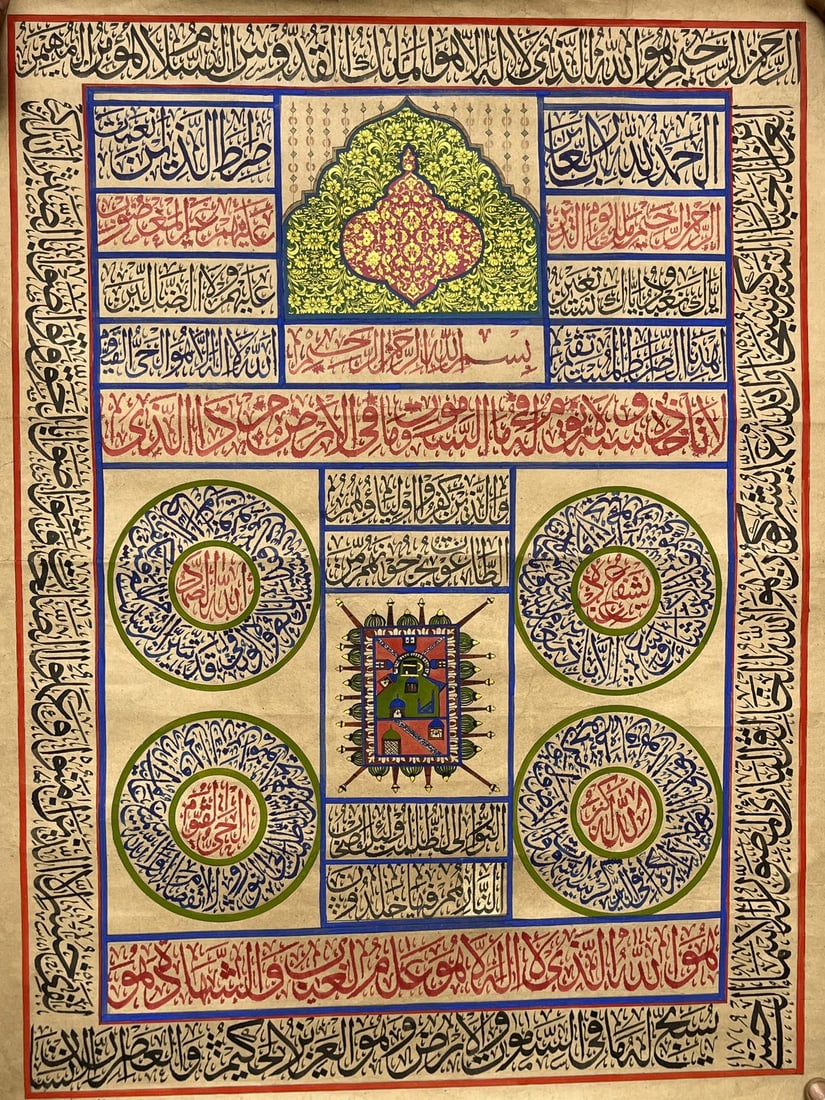 Ottoman handwritten islamic calligraphy panel Inscribed Quran verses , signed by calligrapher: Ottoman handwritten islamic calligraphy panel Inscribed Quran verses , signed by calligrapher.Size : 78cm x 59cm