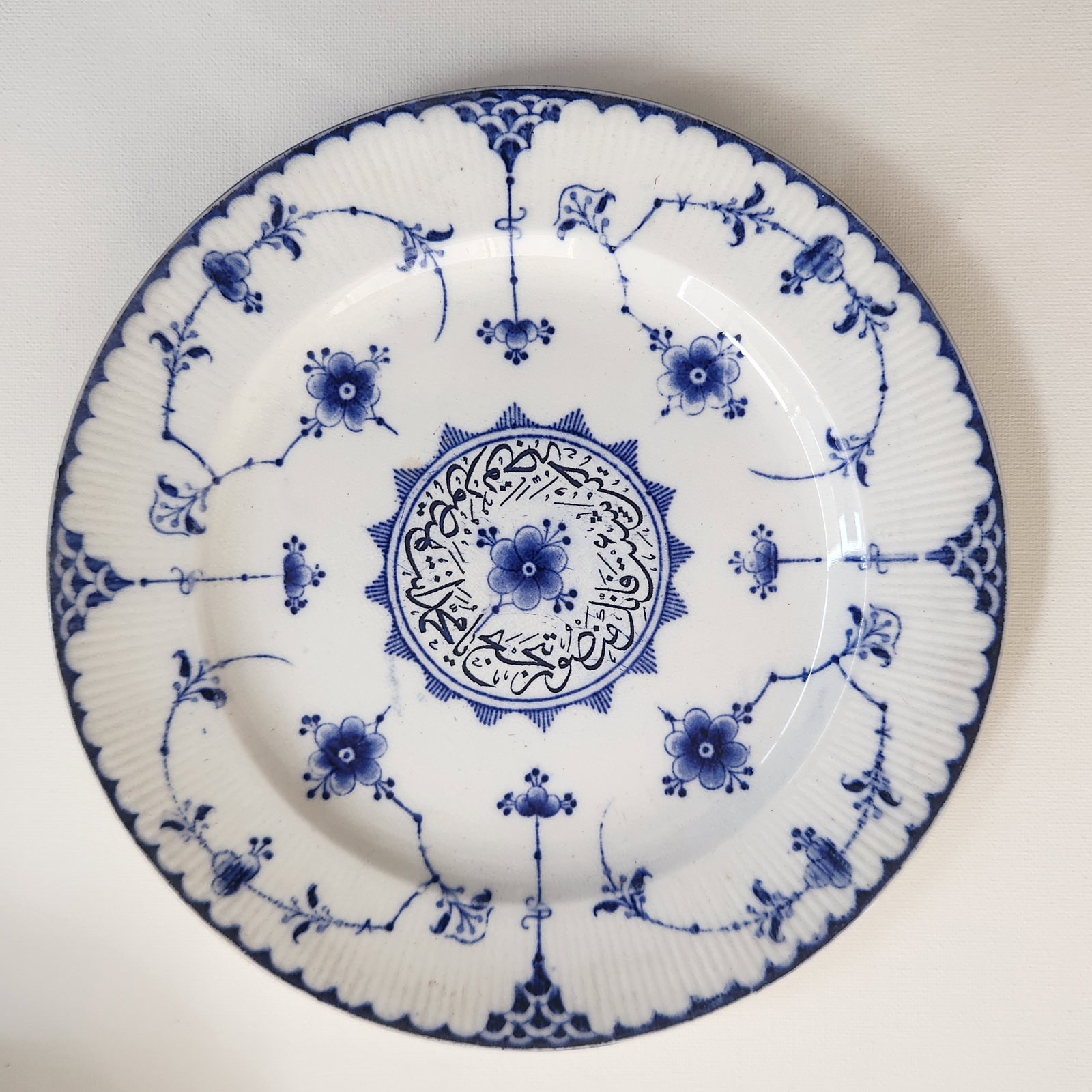 Antique Ottoman Imperial Porcelain Presentation Plate with Quranic Calligraphy for Islamic Courts (1 of 3)