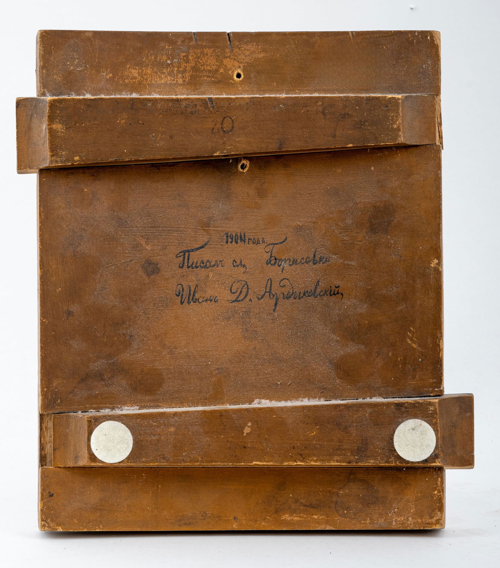 Gottesmutter Hodegetria and Saint George - 2